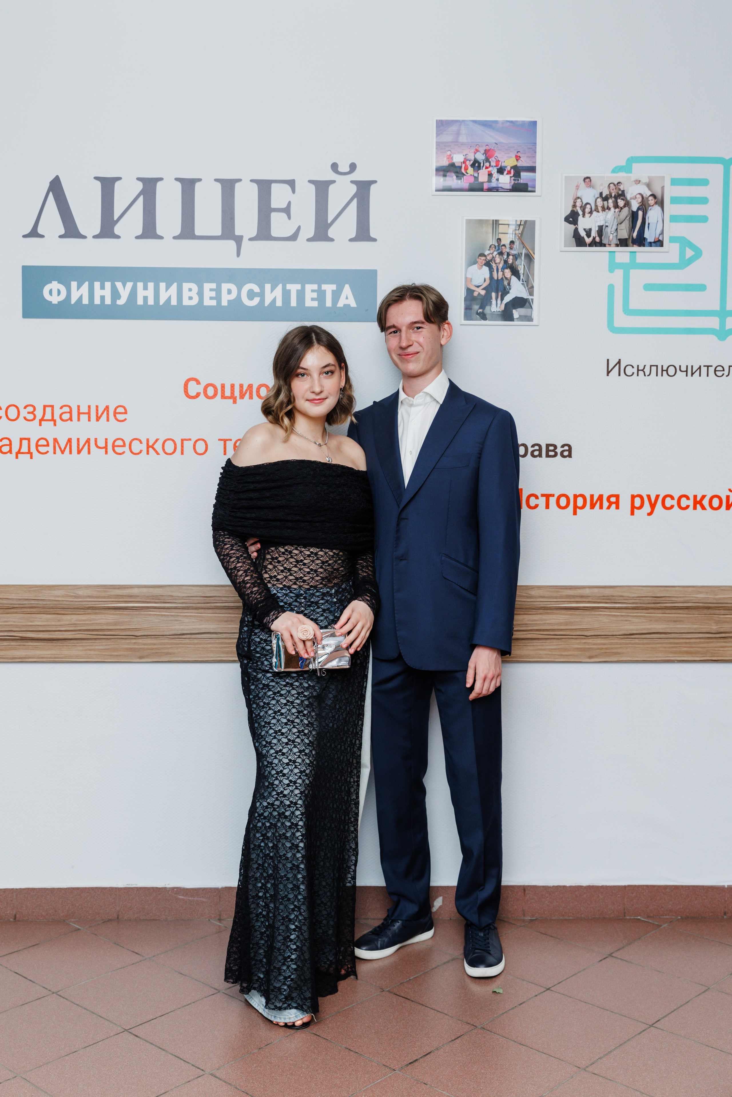 Финансовый университет. Фотограф Москва Шептаев Артём