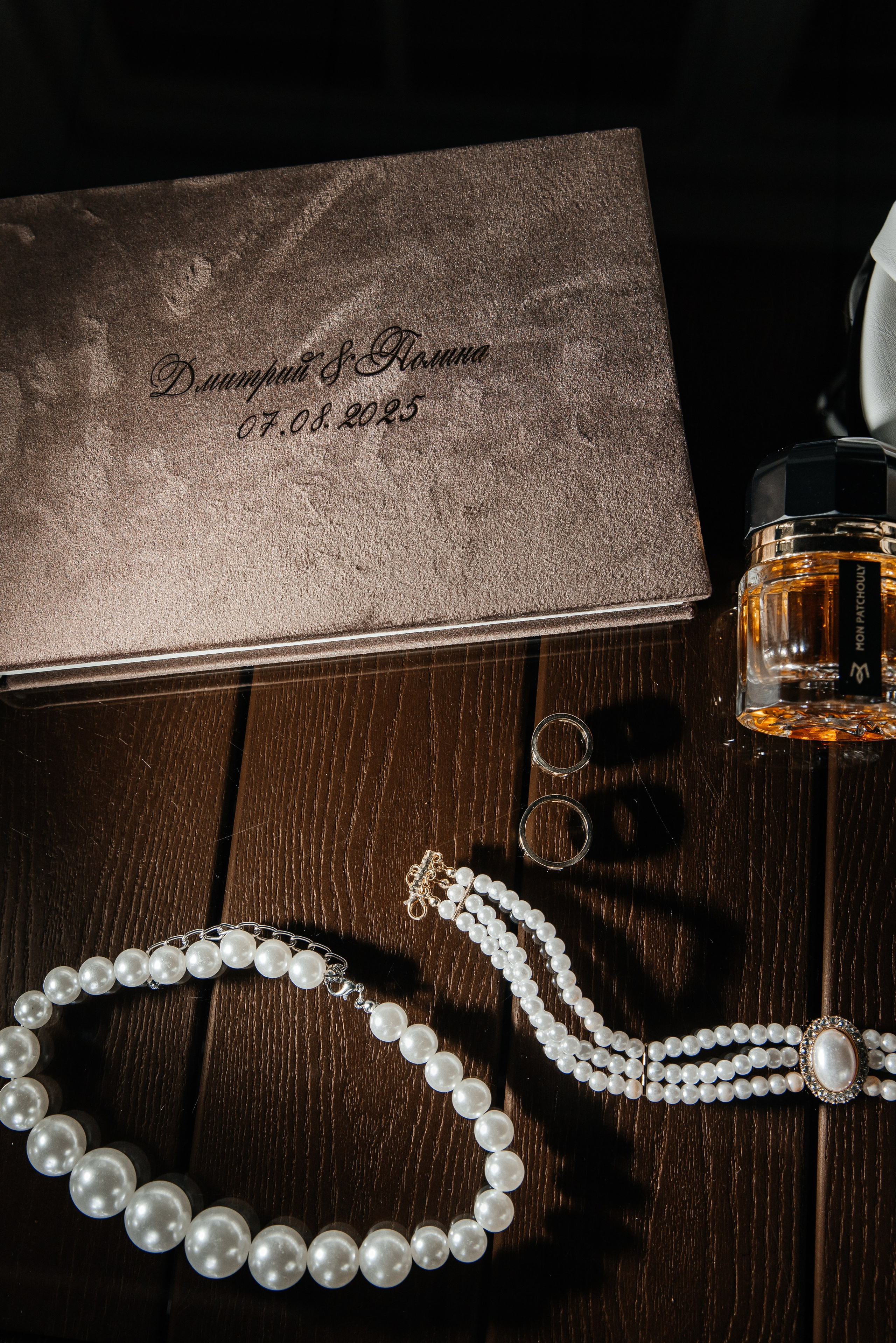 Дмитрий и Полина. Фотограф Москва Шептаев Артём