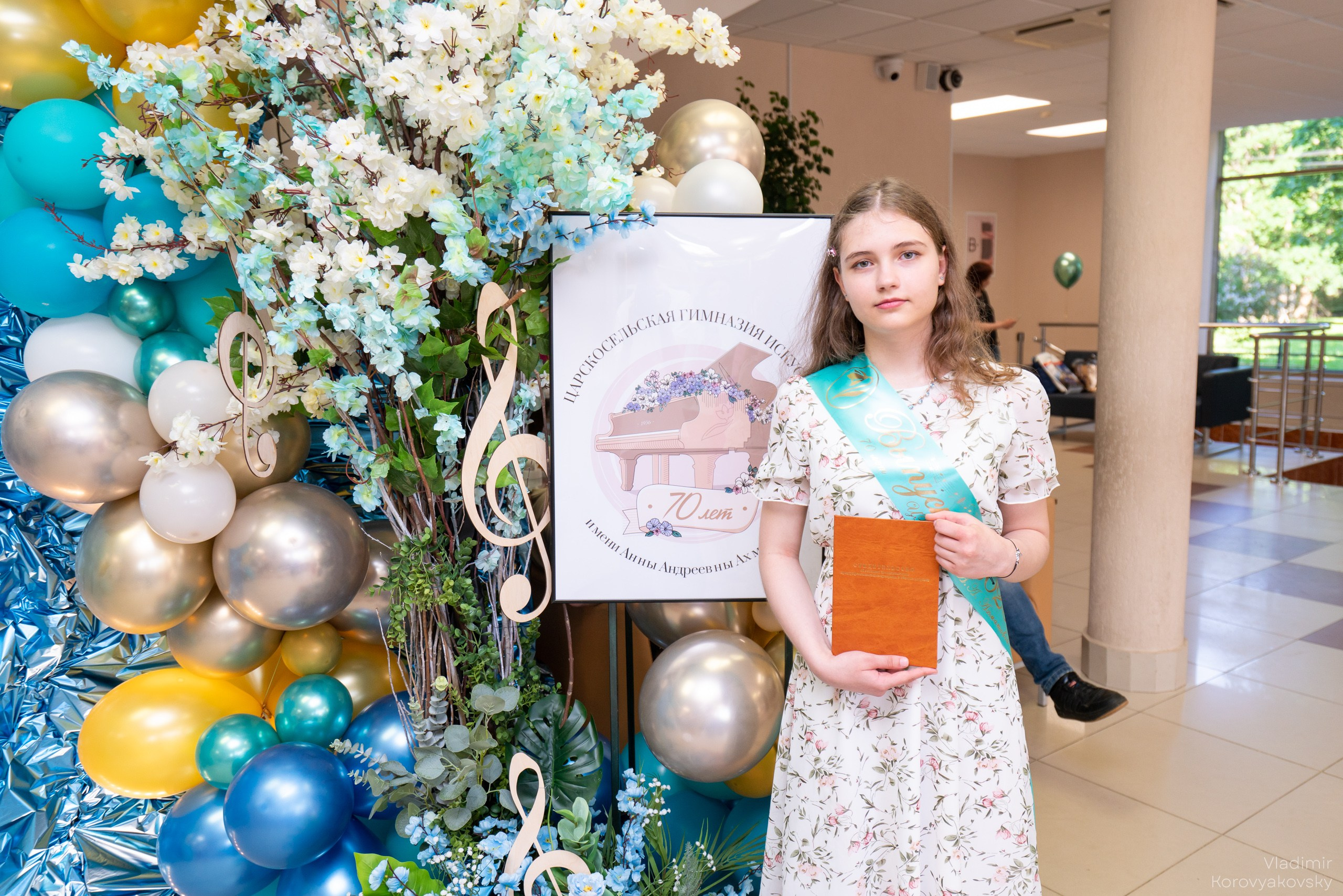 Graduation in 2026. Photographer Vladimir Korovyakovsky