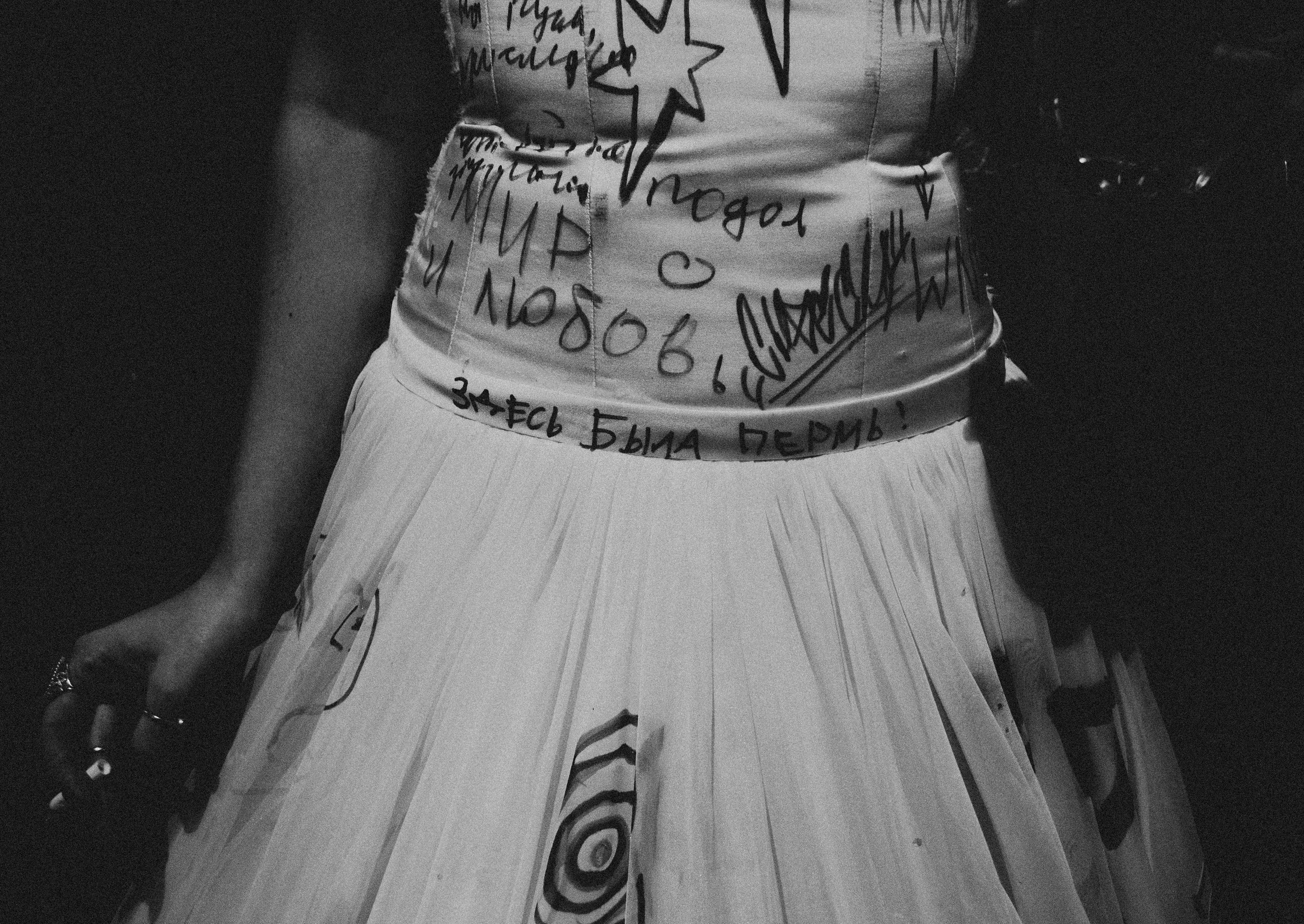 Нестандартная свадьба без жениха, невеста в грязном платье