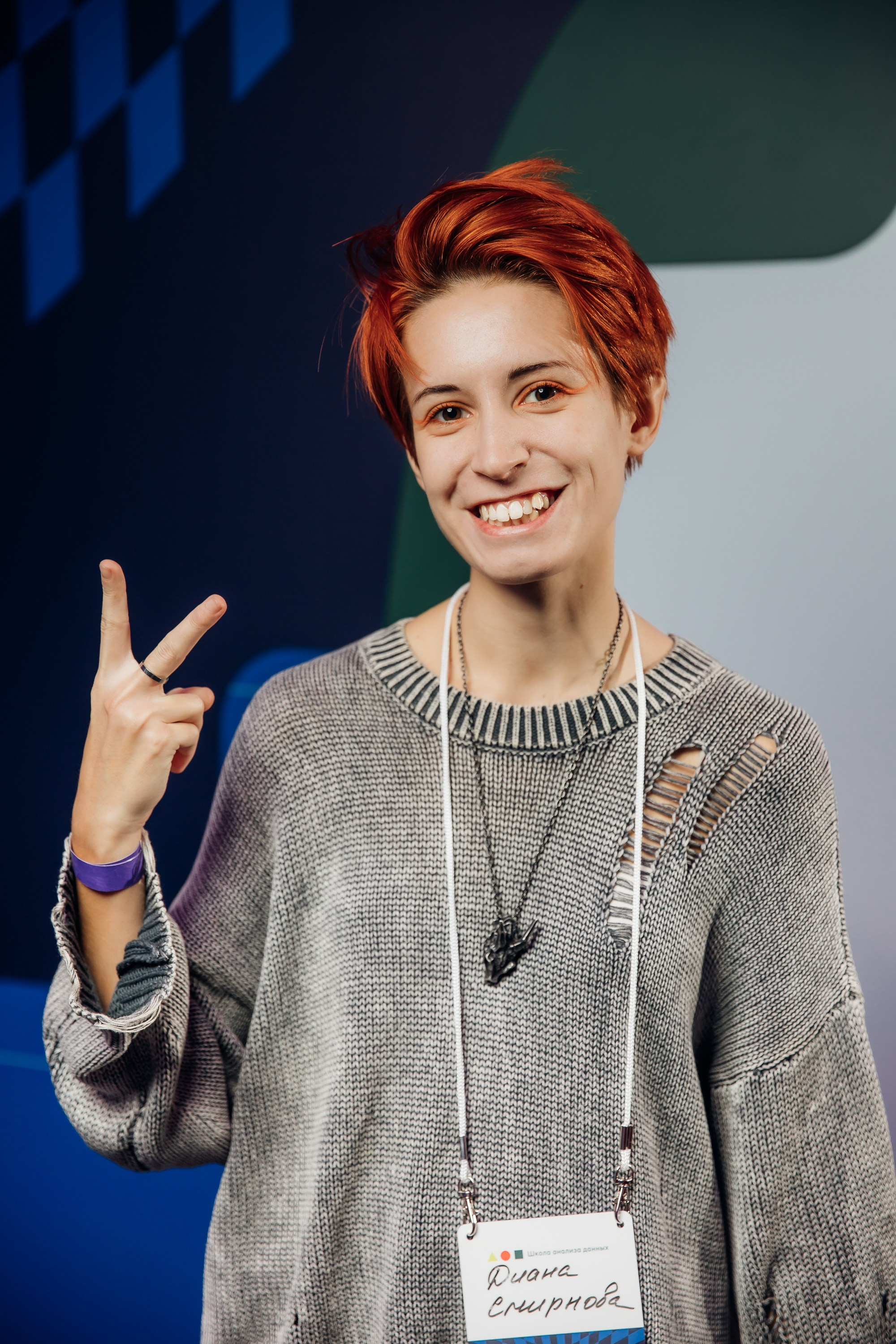 Научный трек