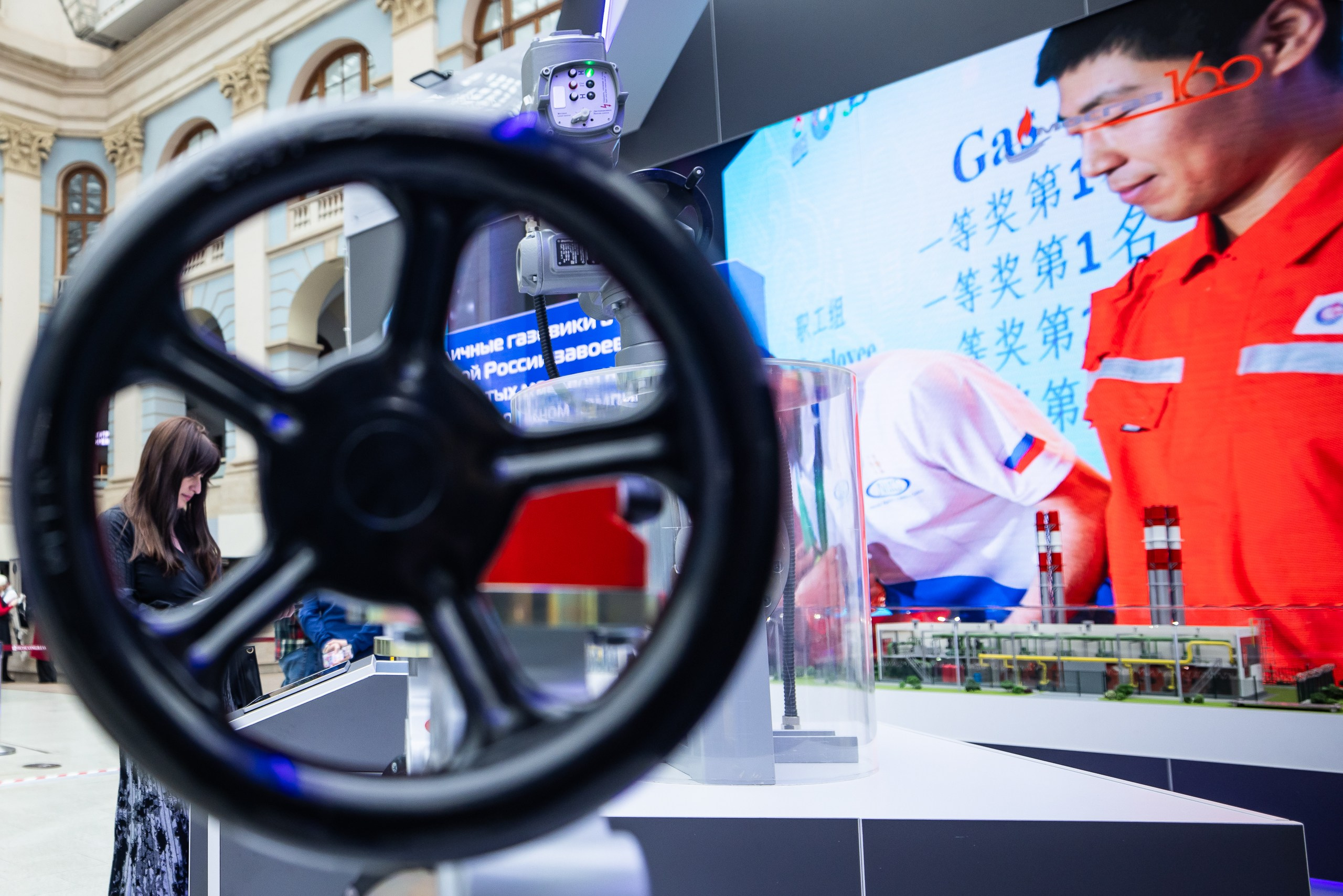 Российская энергетическая неделя -2025. Промышленный фотограф, фоторепортаж, Россия