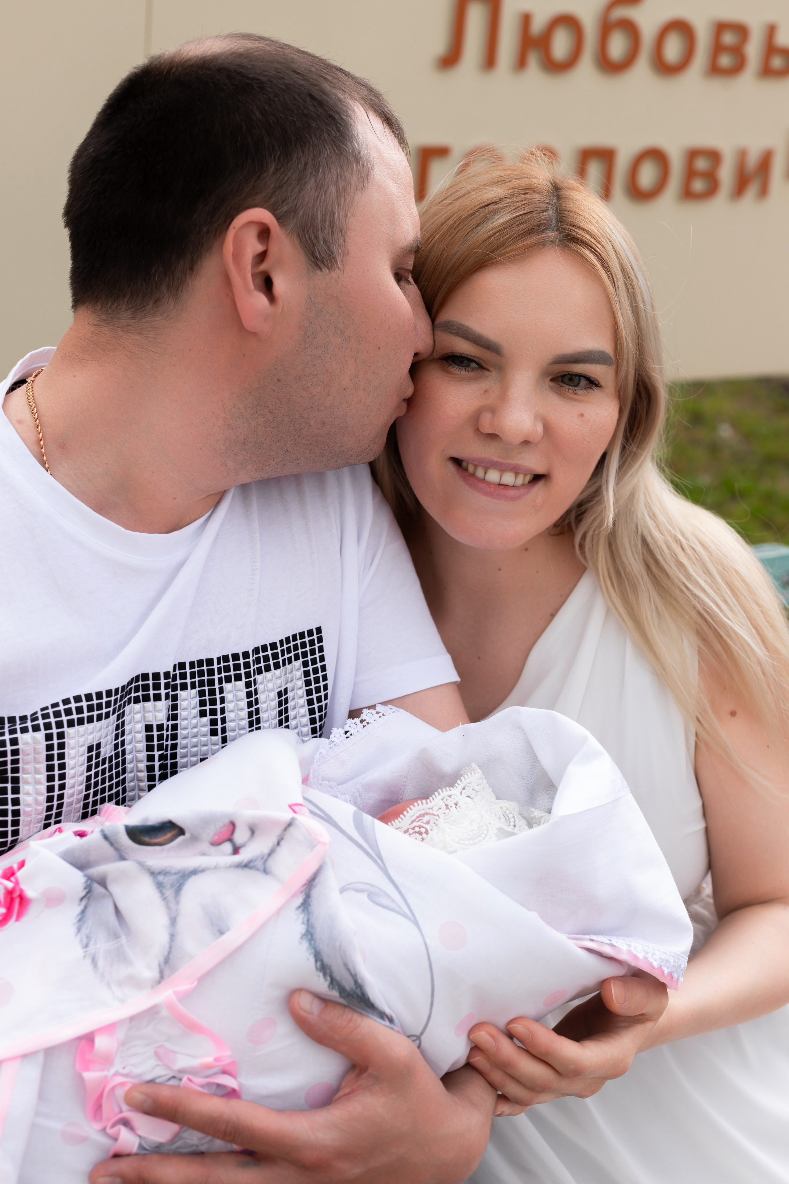 Выписка Алии. Марина Шаймухаметова. Фотограф в Уфе