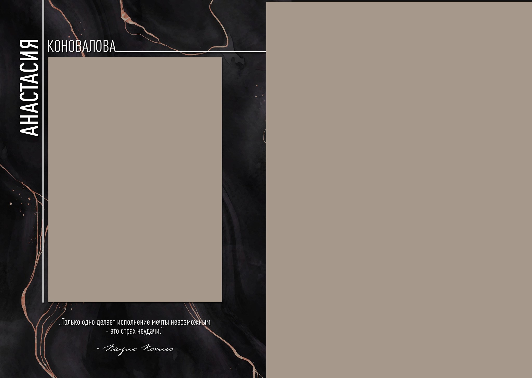 «Marble Dark». Фотограф в Шелехове, лучшие выпускные альбомы в Шелехове