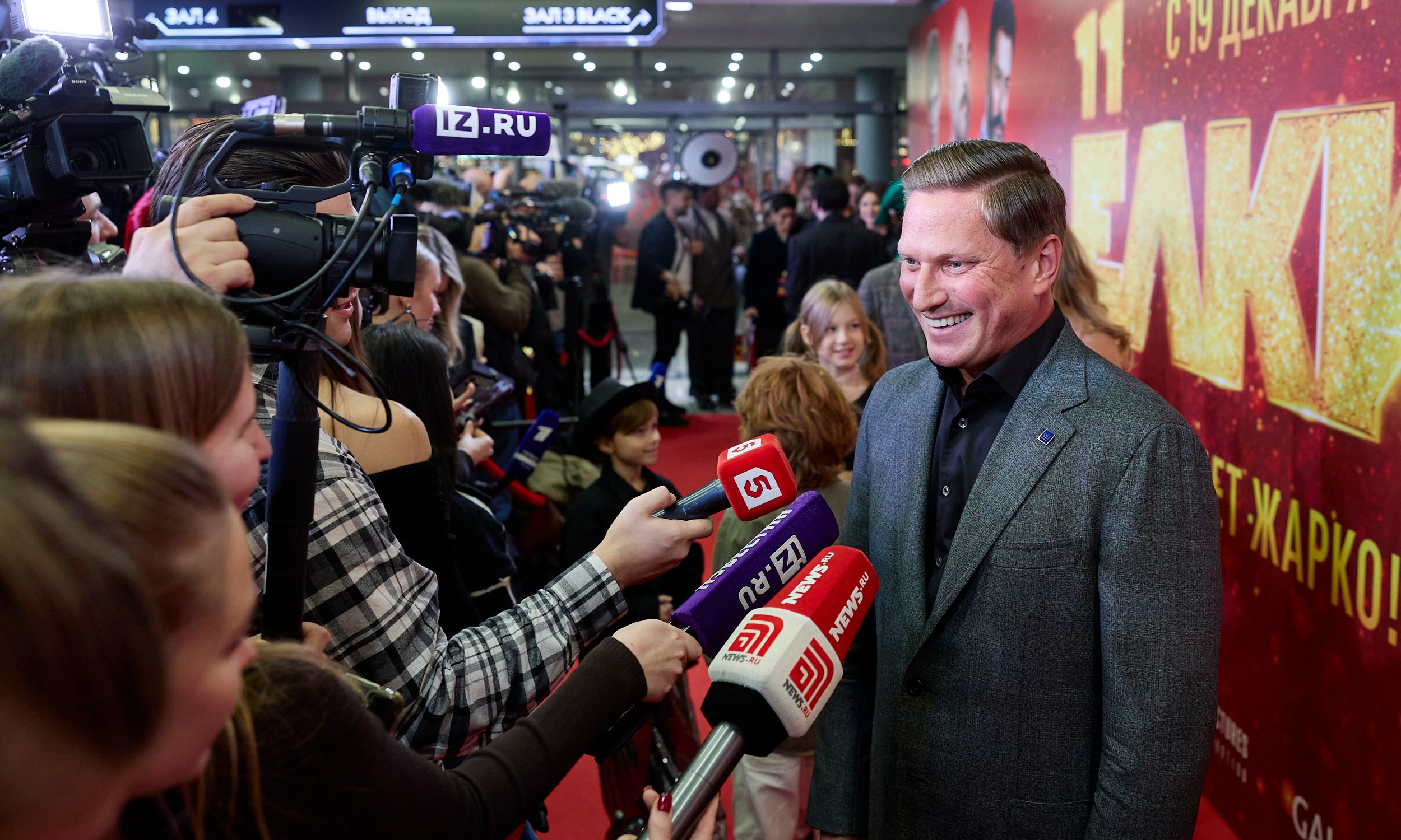 Кино. Егор Тутубалин