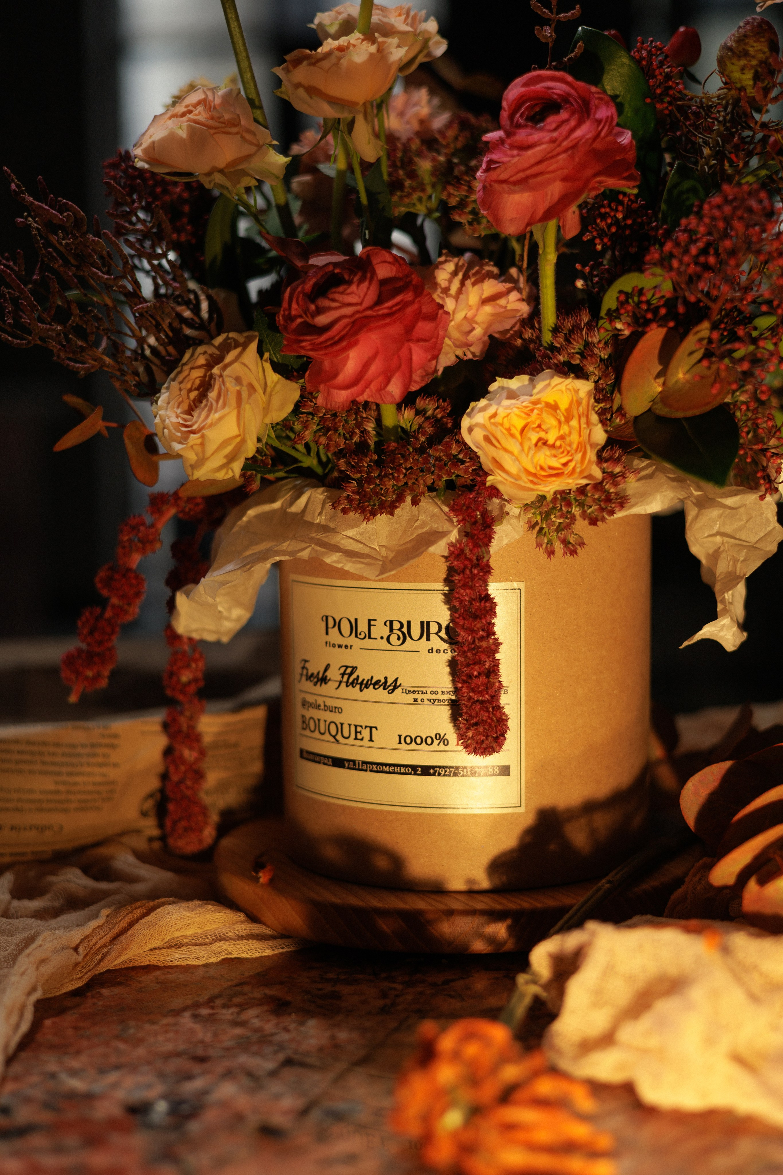 Pole buro |flowers. Орлова Мария фотограф Волгоград, Камышин