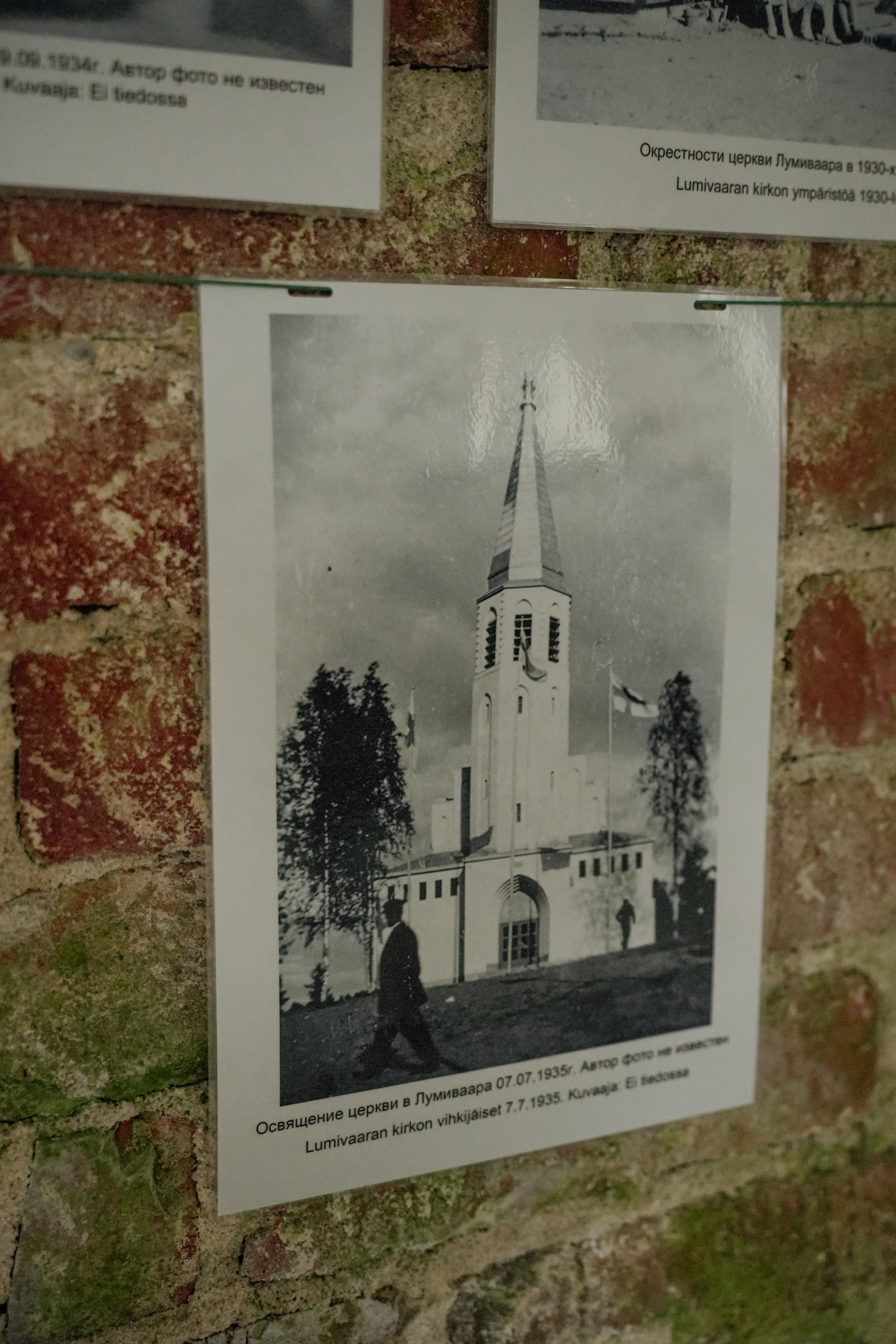 СЕВЕР. Event фотограф Степанова Александра