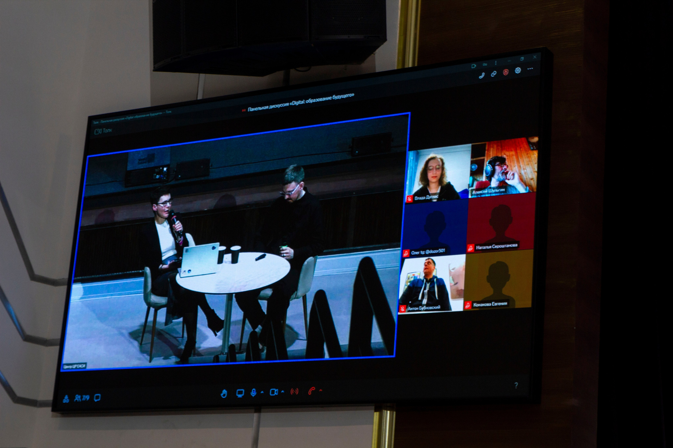 Play DigitalArt 2024