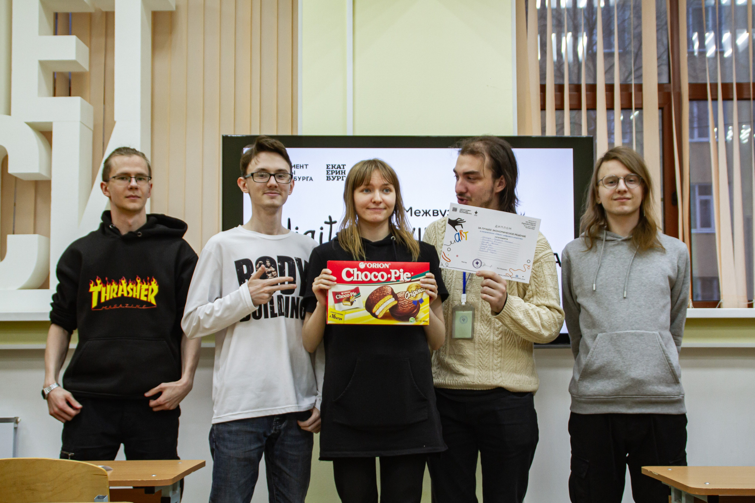 VII Межвузовский Хакатон DigitalArt.EACA