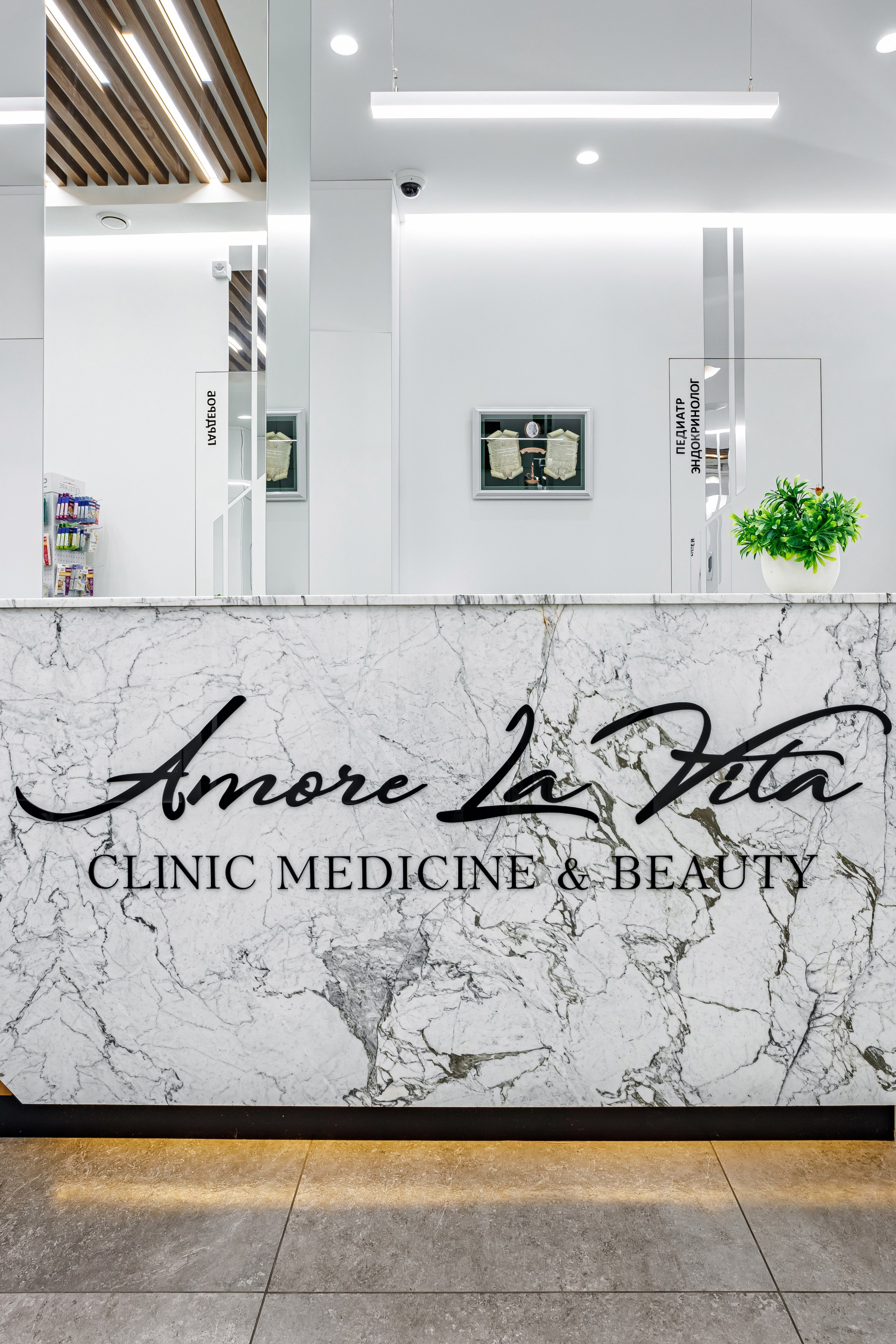 Фотосъёмка интерьера клиники. Свадебный, семейный, интерьерный фотограф в Краснодаре Денис Голощапов
