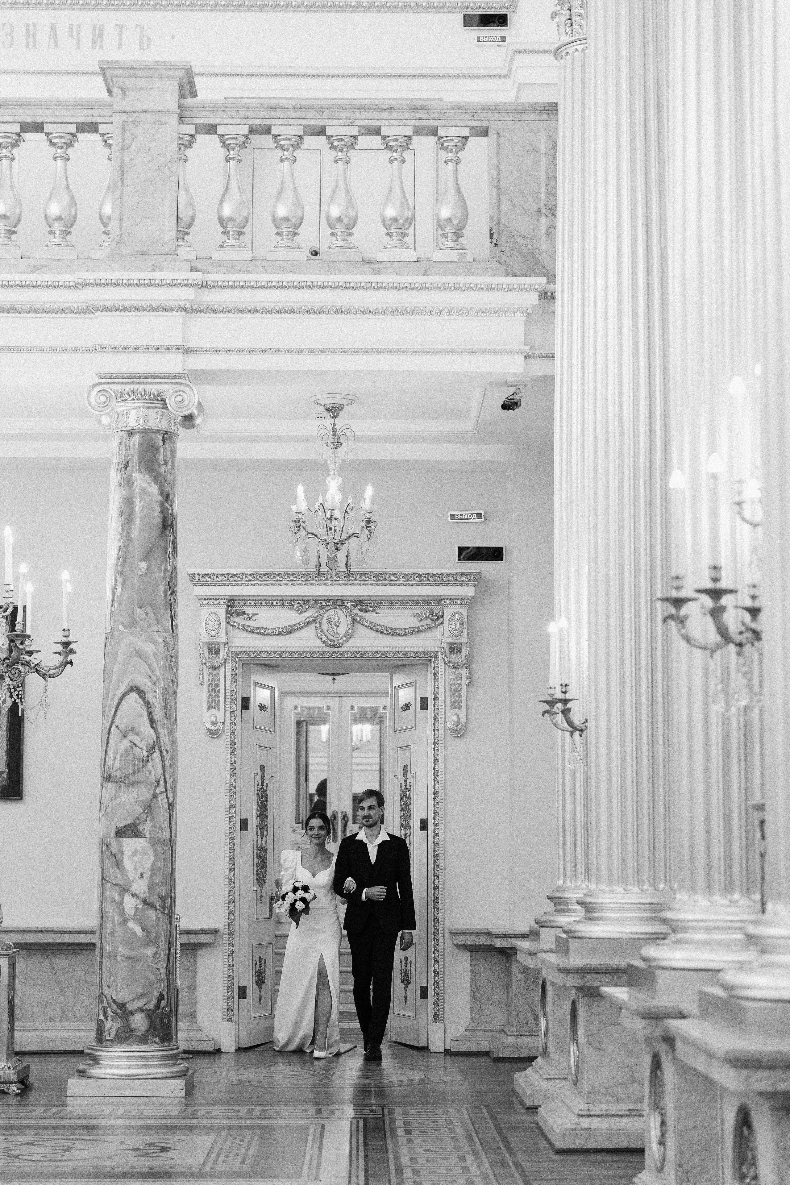 Олеся и Павел. Фотограф в Москве Людмила Малова