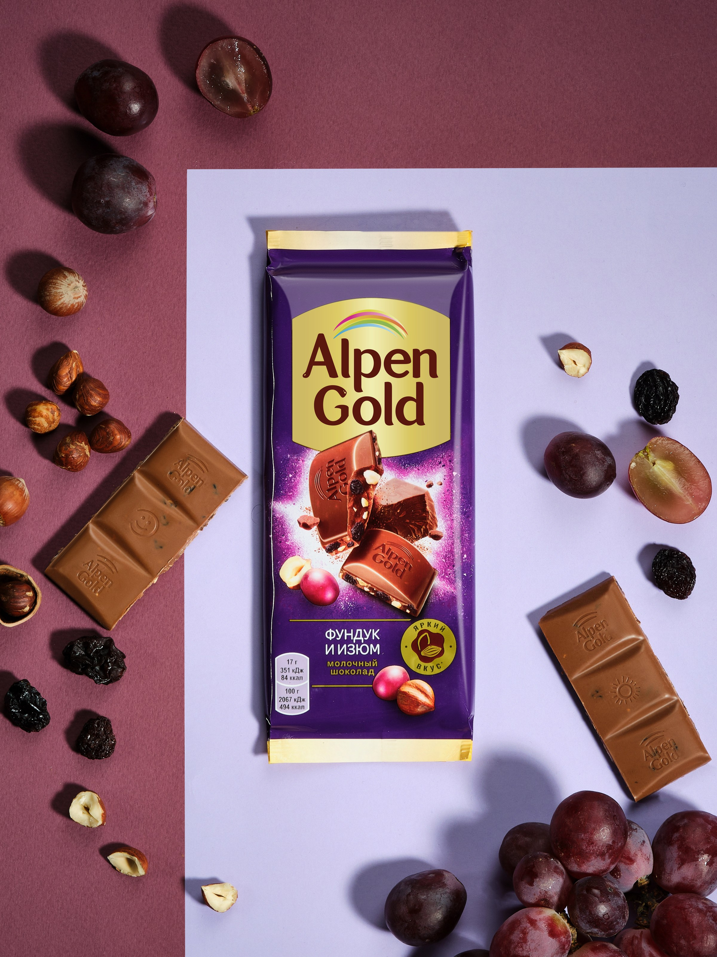 Проект Alpen Gold. Фотограф Карташев Артур