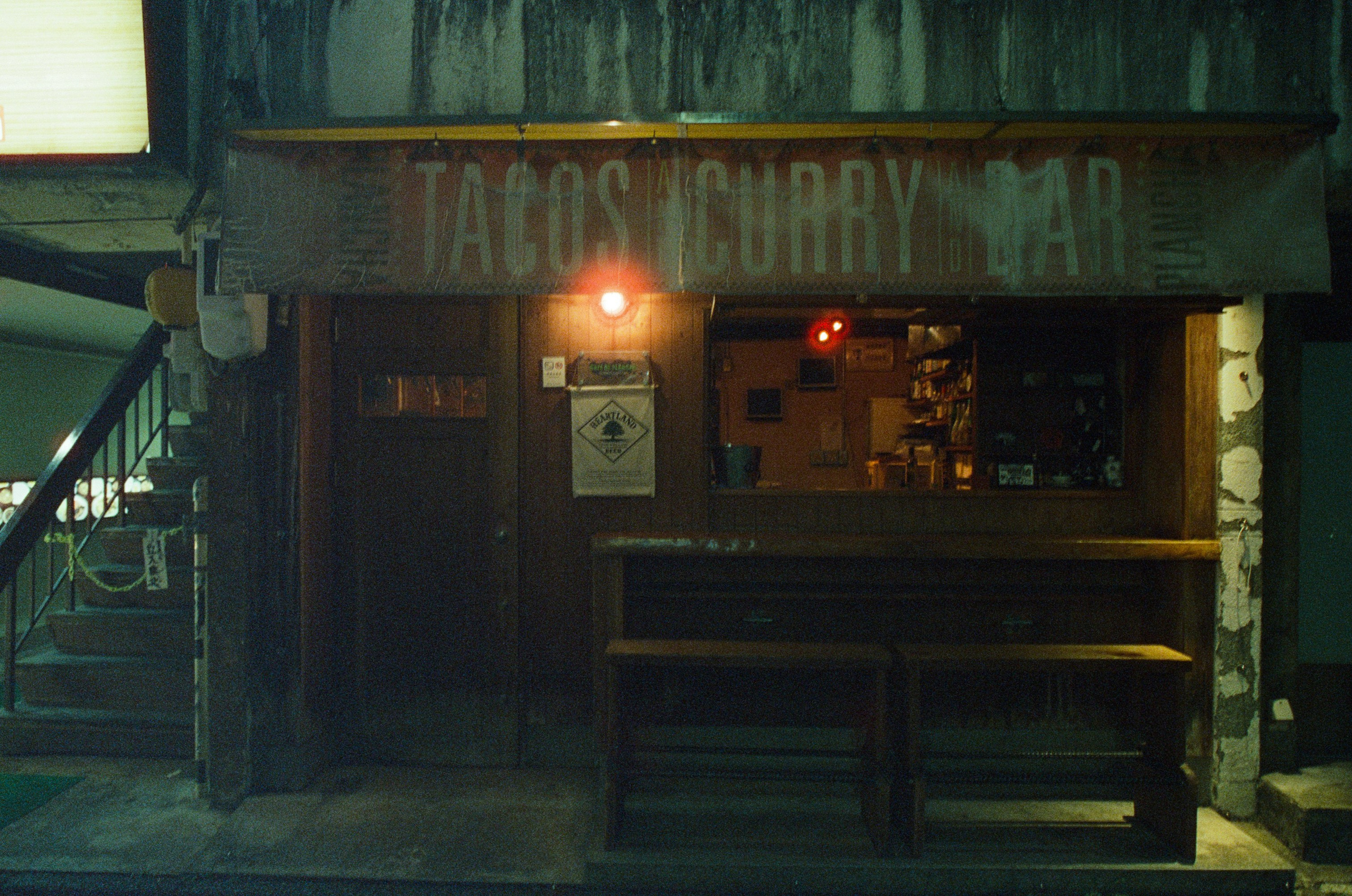 Out of noise // japan, kanazawa II. EVER EXPOSED