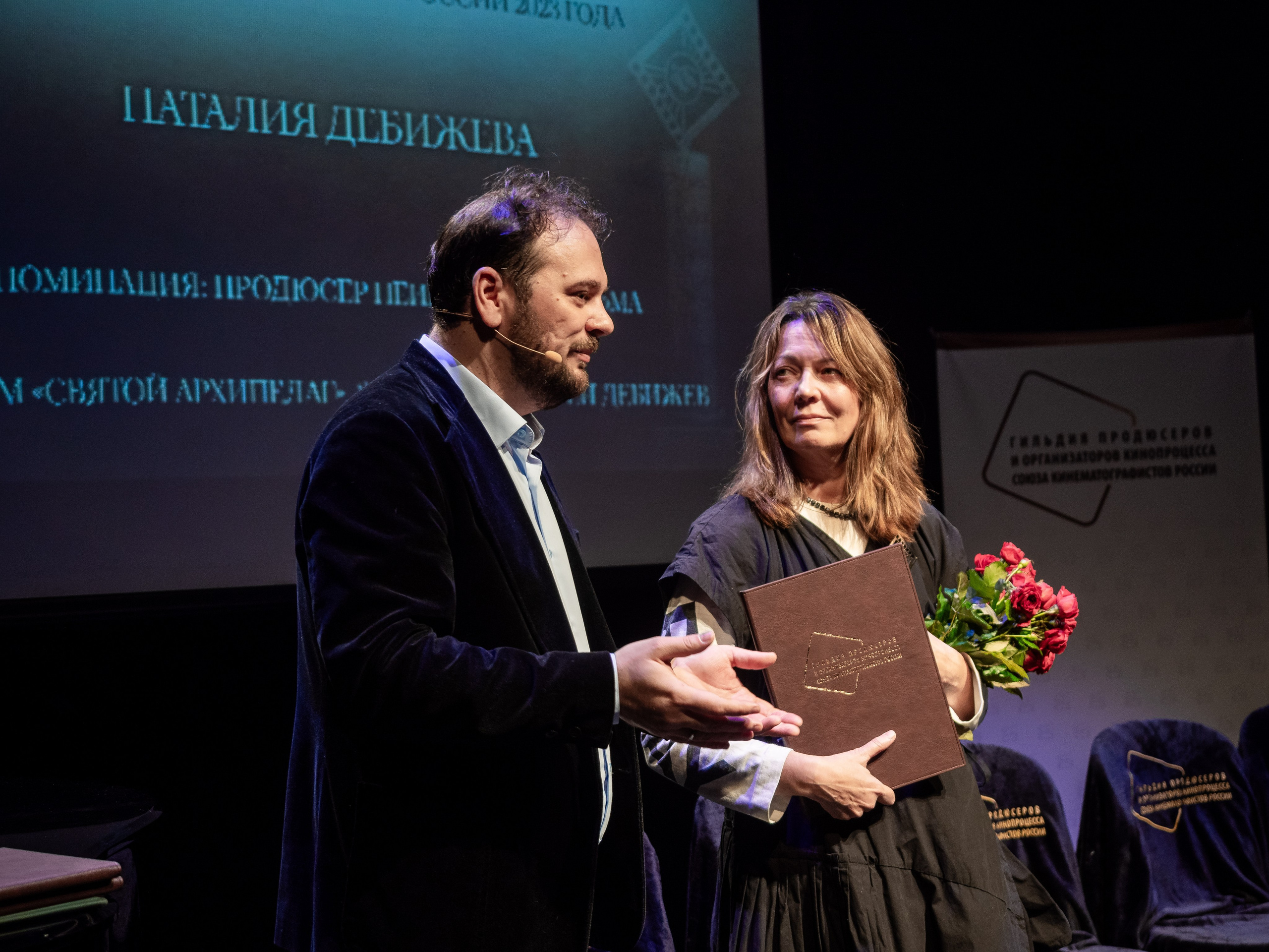 Премия Гильдии Продюсеров 2023. Алёна Орлова Портретный фотограф Москва