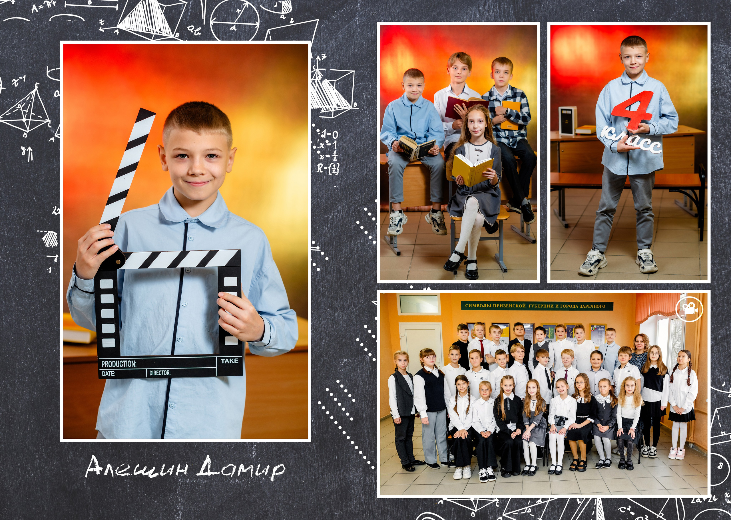 Фотоальбомы. Дом детской фотографии Арсюткиной Наталии™