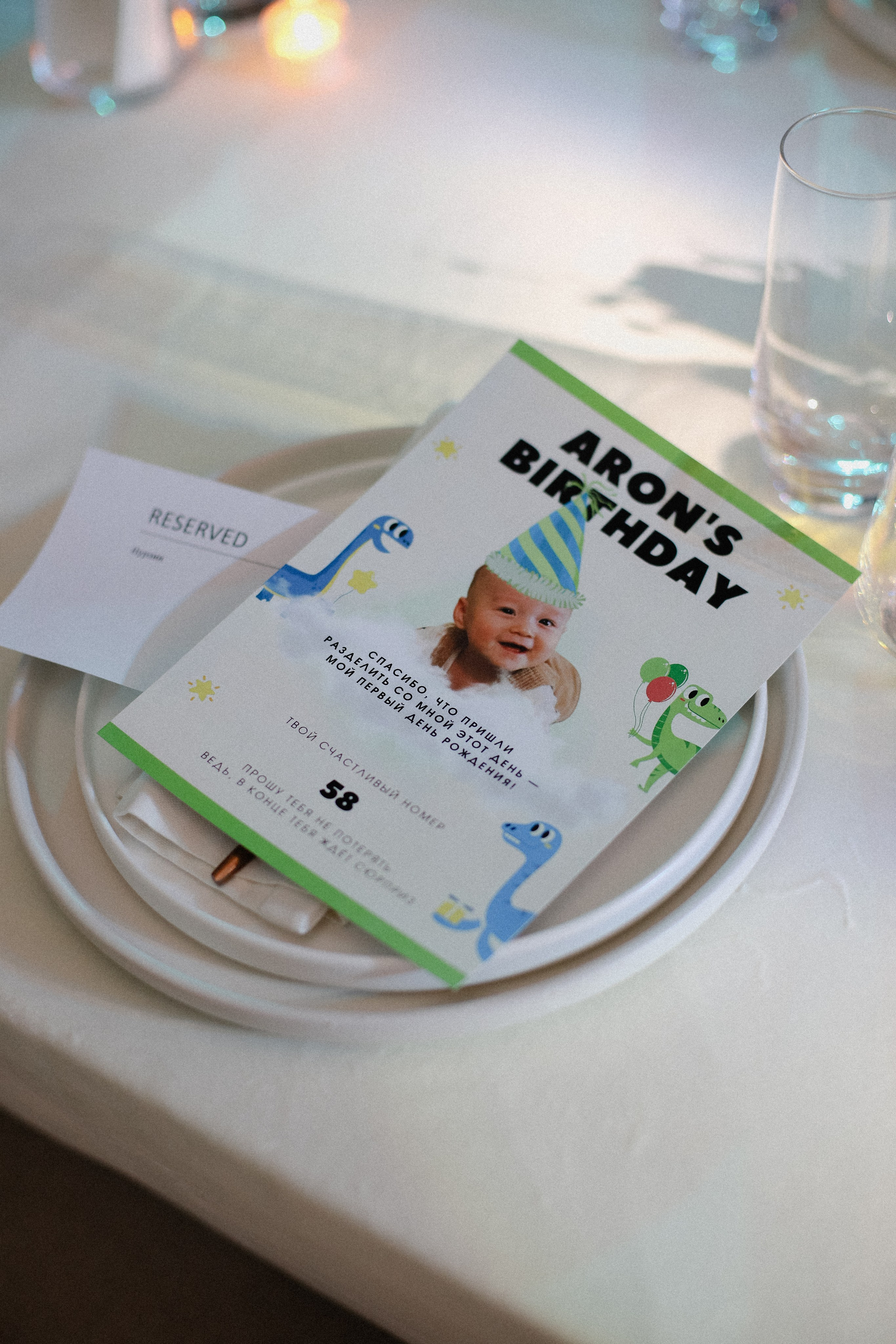 Арону 1 год. Фотограф в Алматы и Москве Даша Пушкина