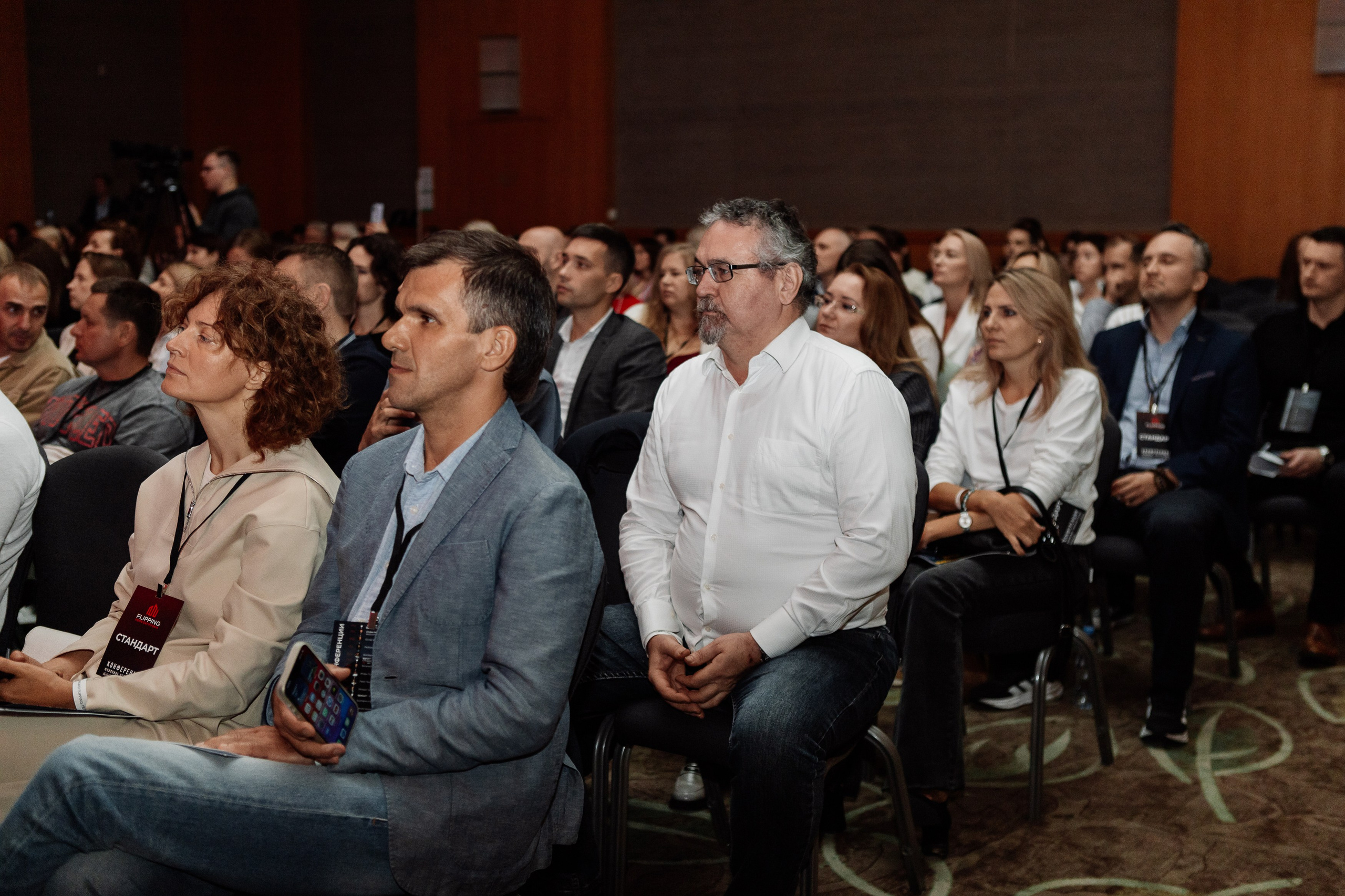 Конференция по флиппингу с Оскаром Хартманом. Свадебный, репортажный фотограф в Москве Татьяна Семина