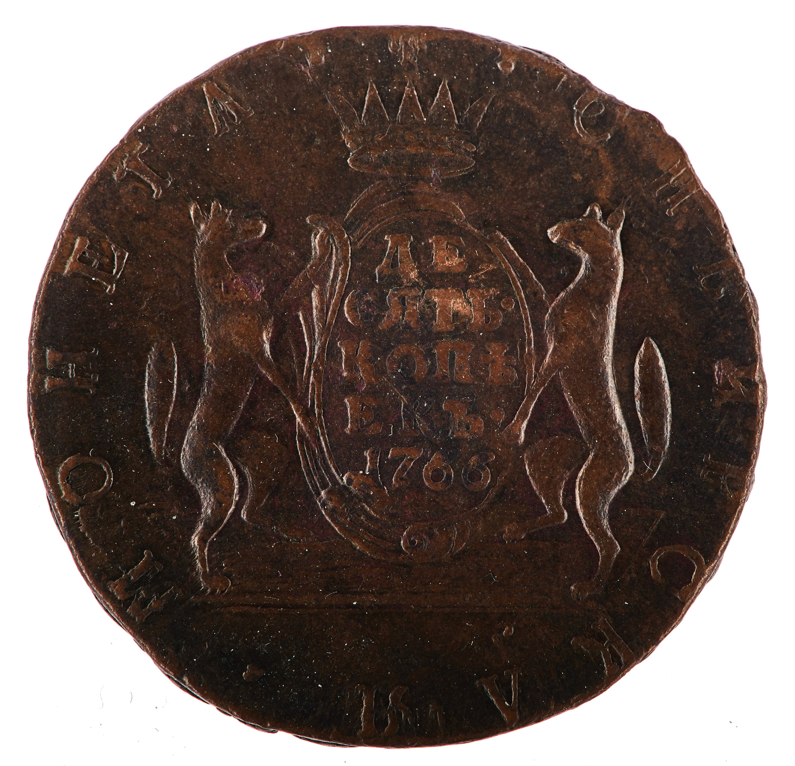 НУМИЗМАТИКА. Www.apowerstudio.com