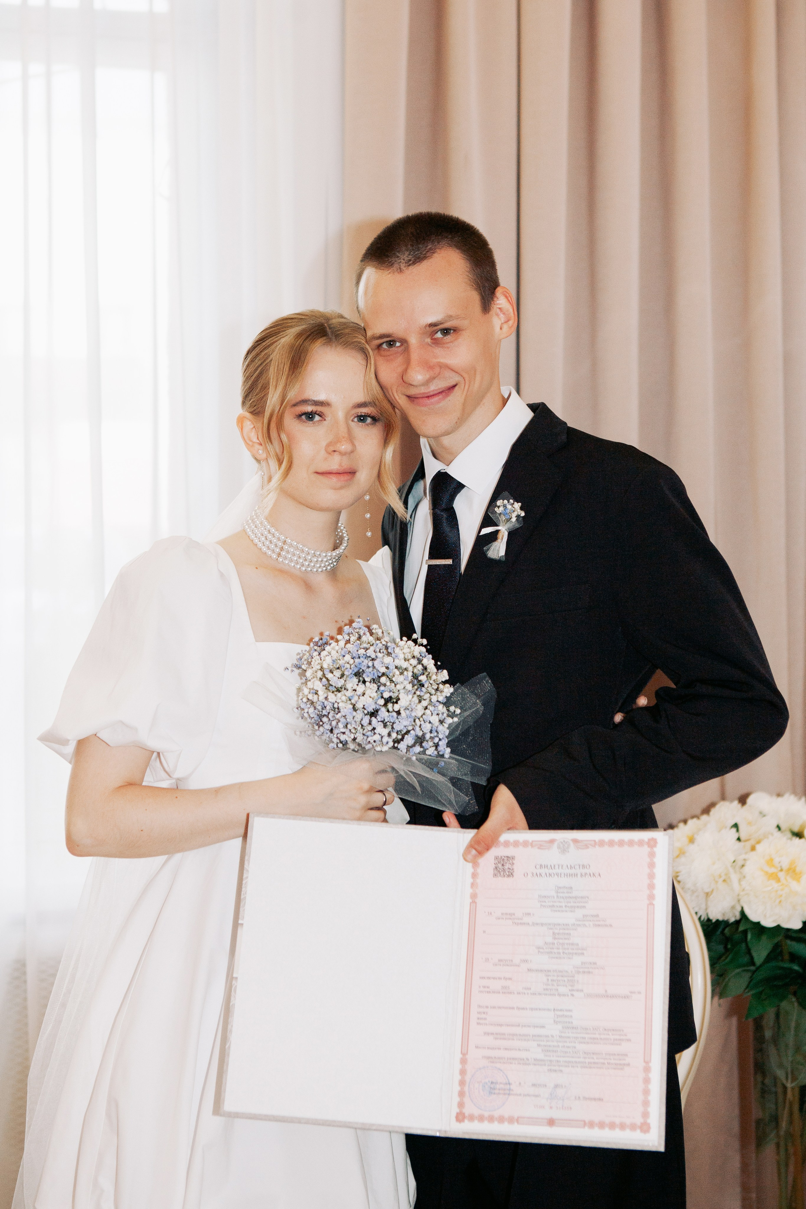 Никита и Анна. Фотограф Ольга Ефремова