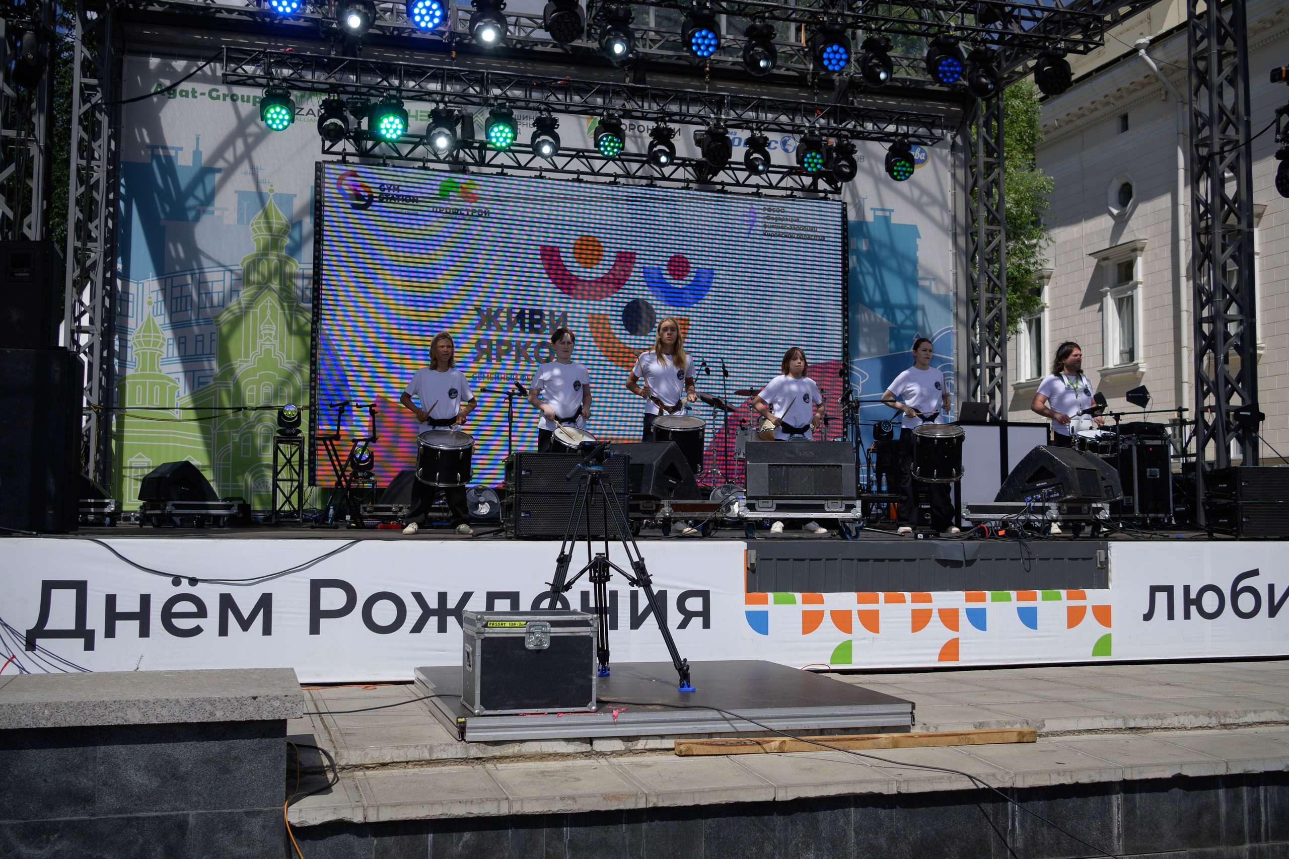 Семейный фитнес-фестиваль «Живи ярко»