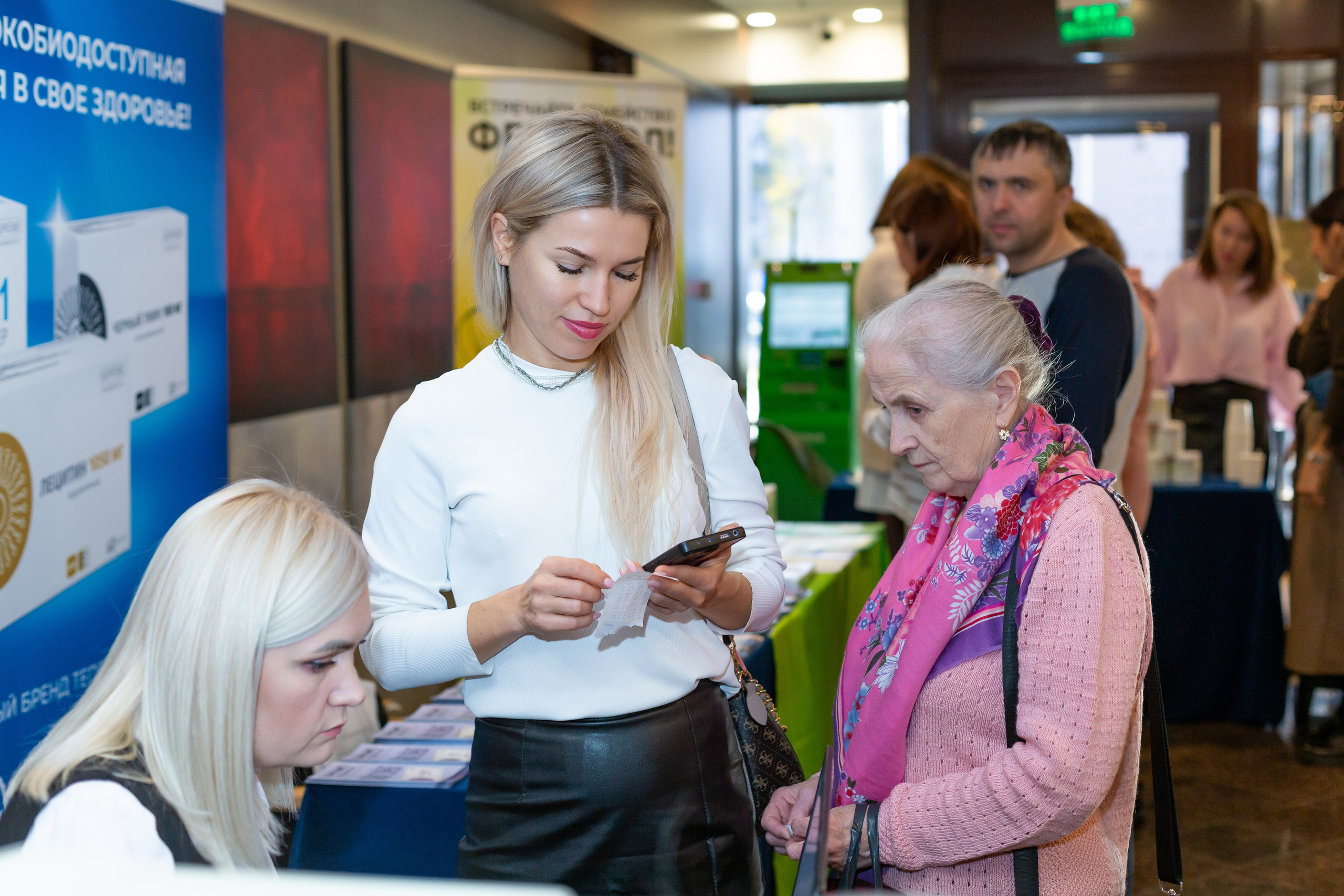 Конференция Здоровья. Ирина Квасова | Фотограф в стиле VOGUE | Тюмень