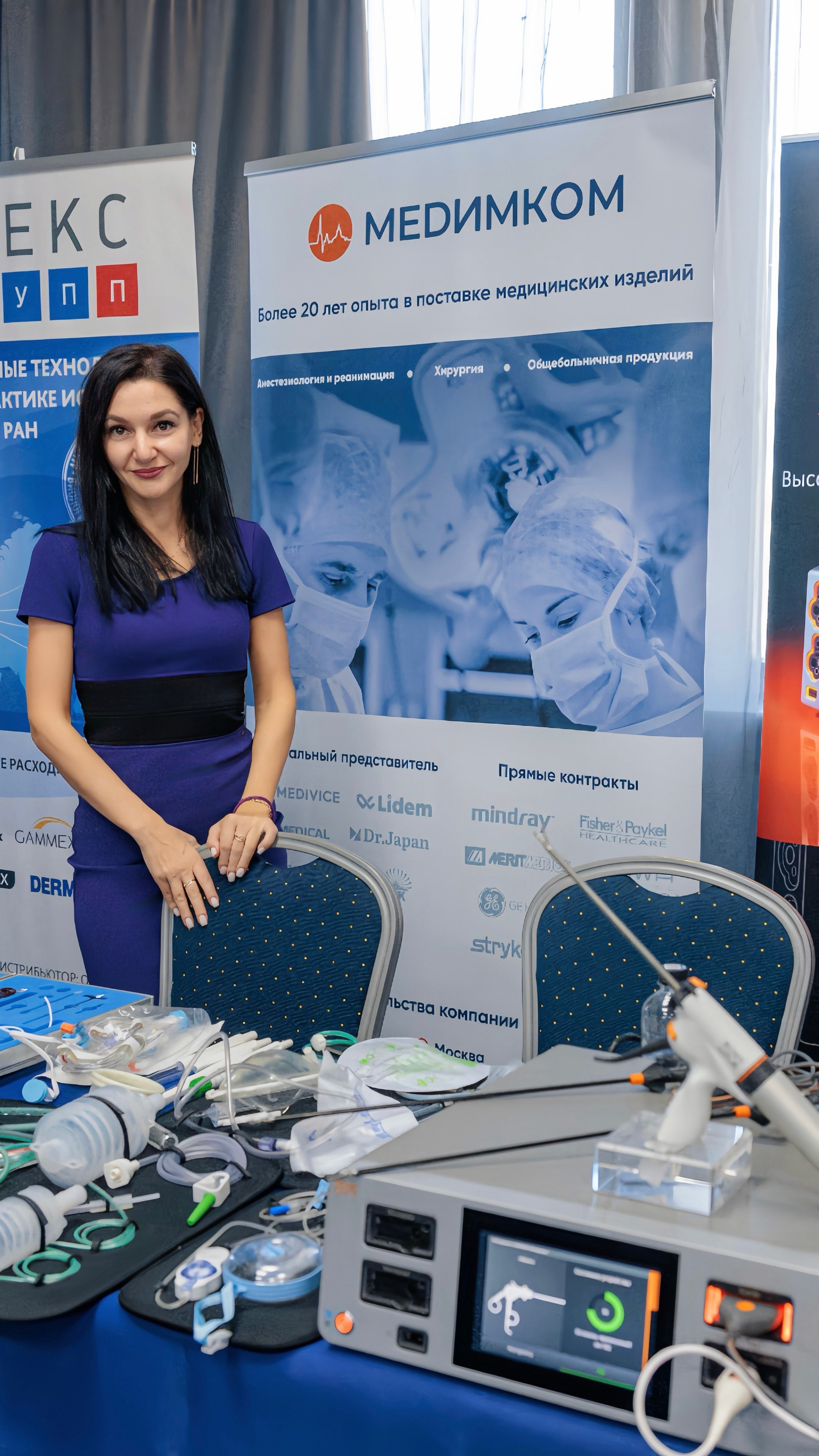 Научно-практическая конференция. Фотограф в Ялте