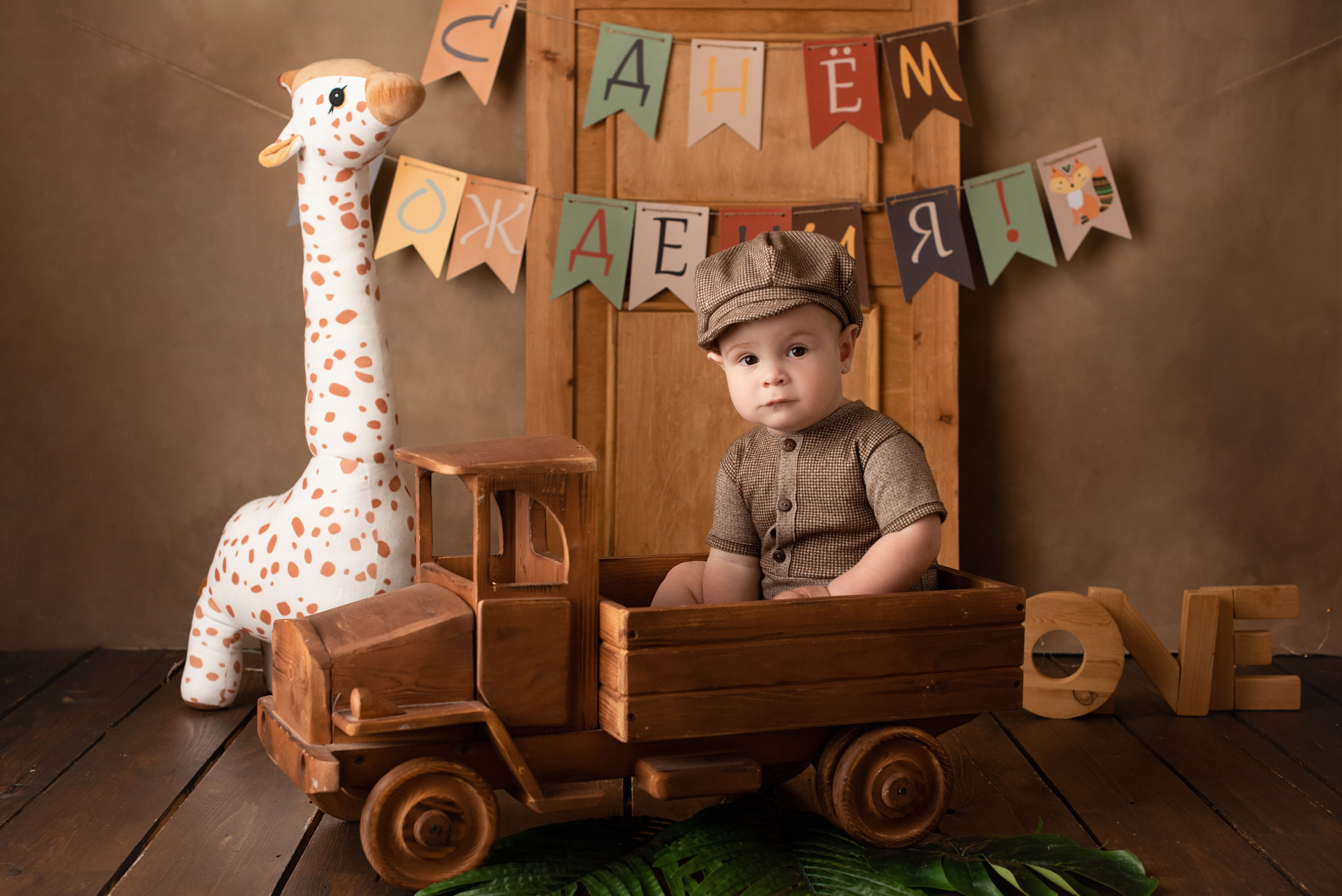 Годики. Фотограф Новорожденных во Владивостоке Ольга Галаницкая