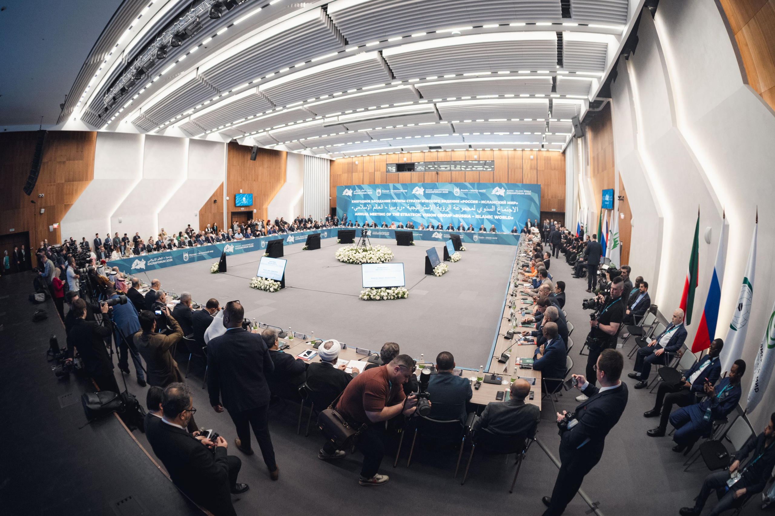 KazanForum. Репортажный фотограф в Казани Виктория Трунова