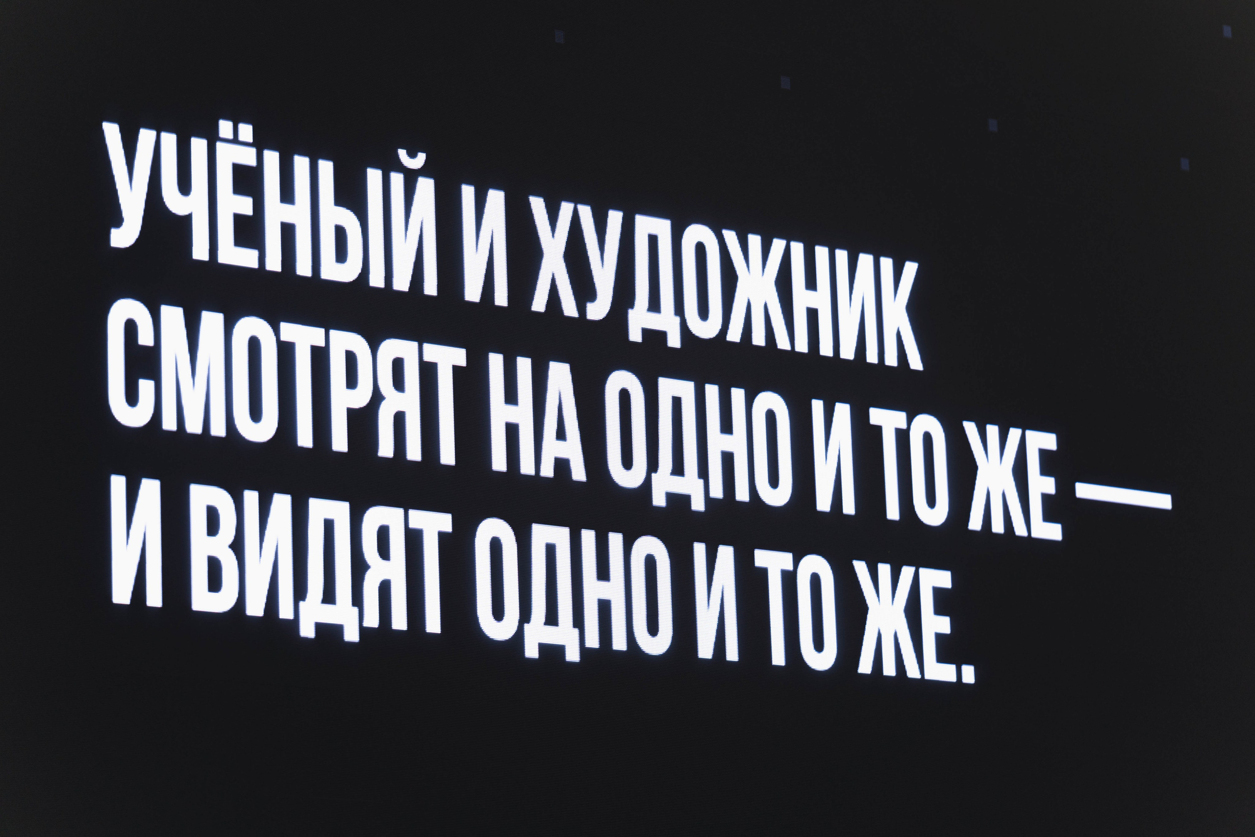NUR // Образовательная программа. Репортажный фотограф в Казани Виктория Трунова