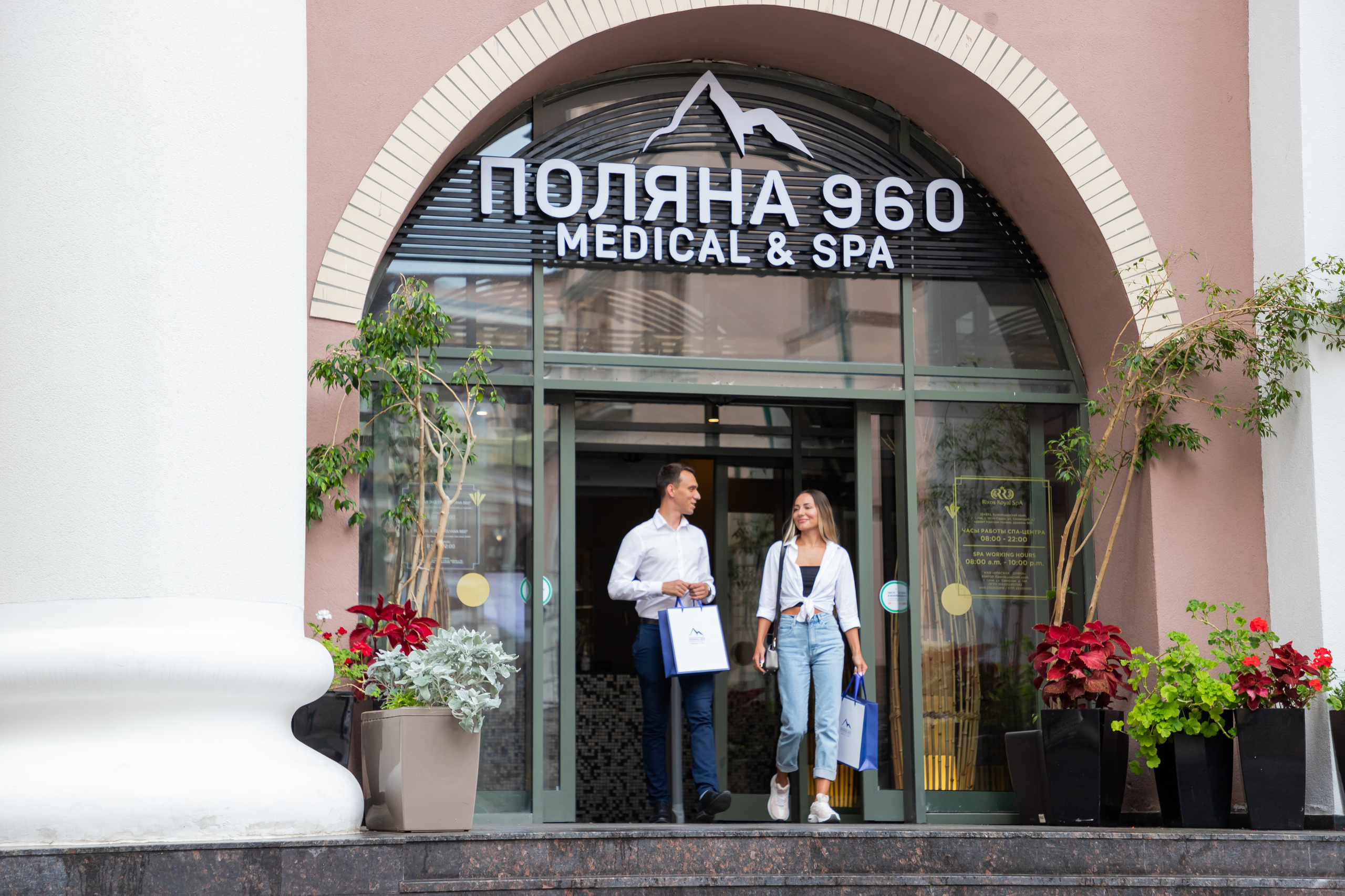 Медцентры. Отельный интерьерный фотограф Сочи