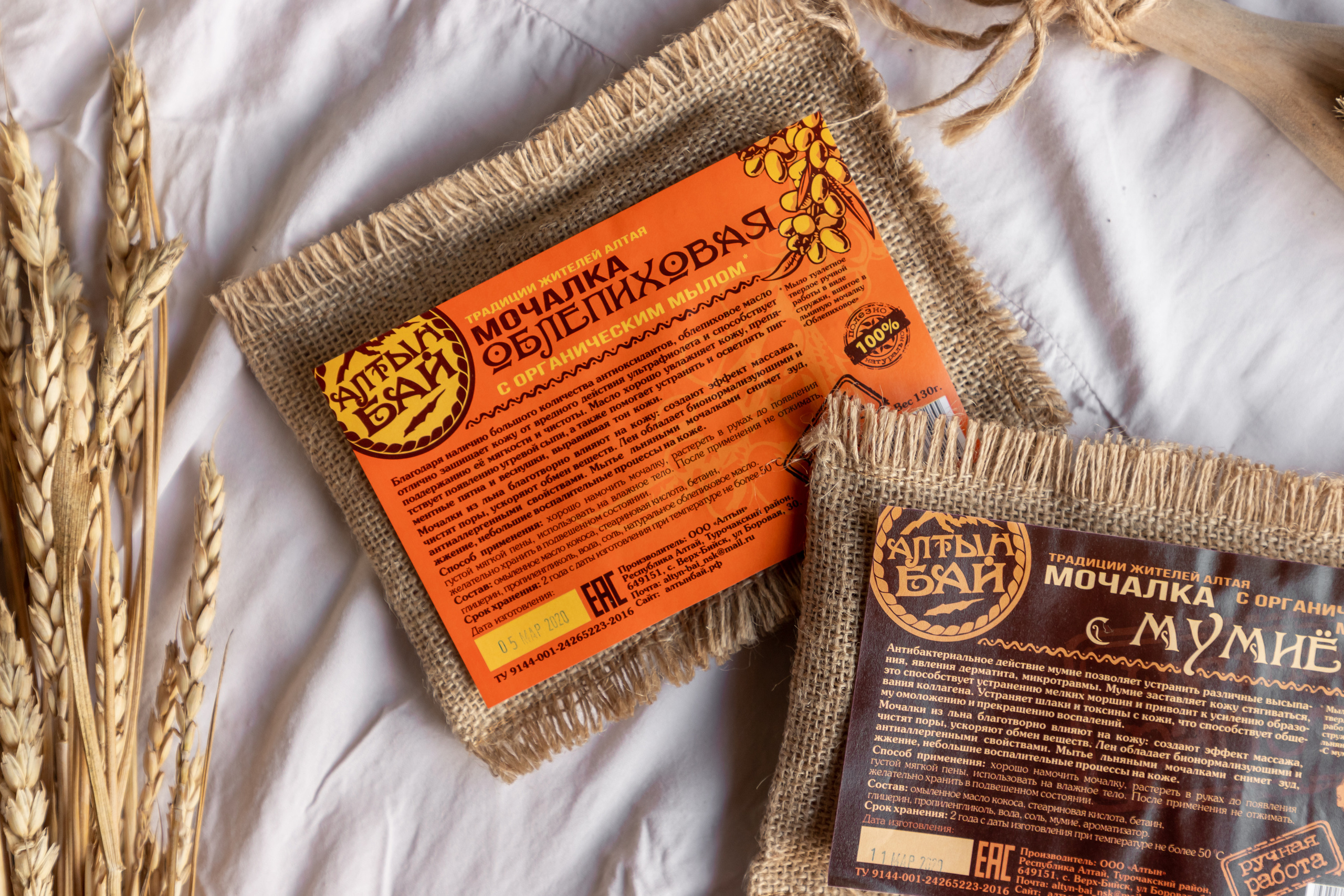 Магазины косметика и продукция. Отельный интерьерный фотограф Сочи