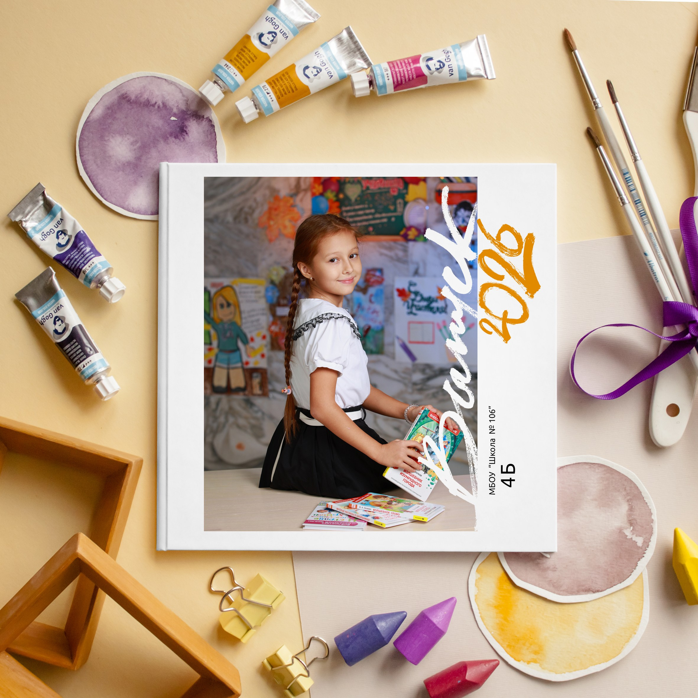 Дизайны книг для начальной школы