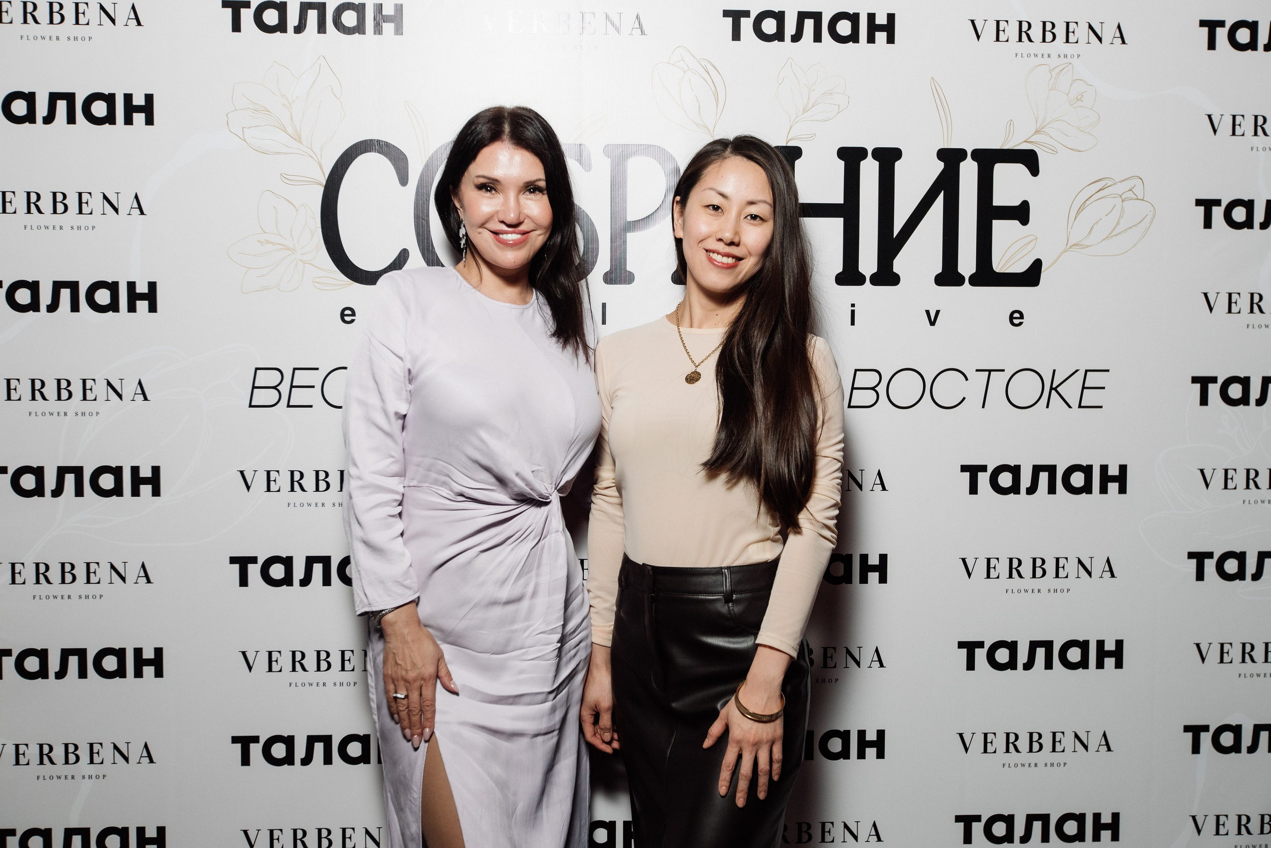 СОБРАНИЕ EXCLUSIVE — ПРЕЗЕНТАЦИЯ ВЕСЕННЕГО ЖУРНАЛА. СВОИ. ФОТООТЧЕТЫ-СОБЫТИЯ-МЕСТА