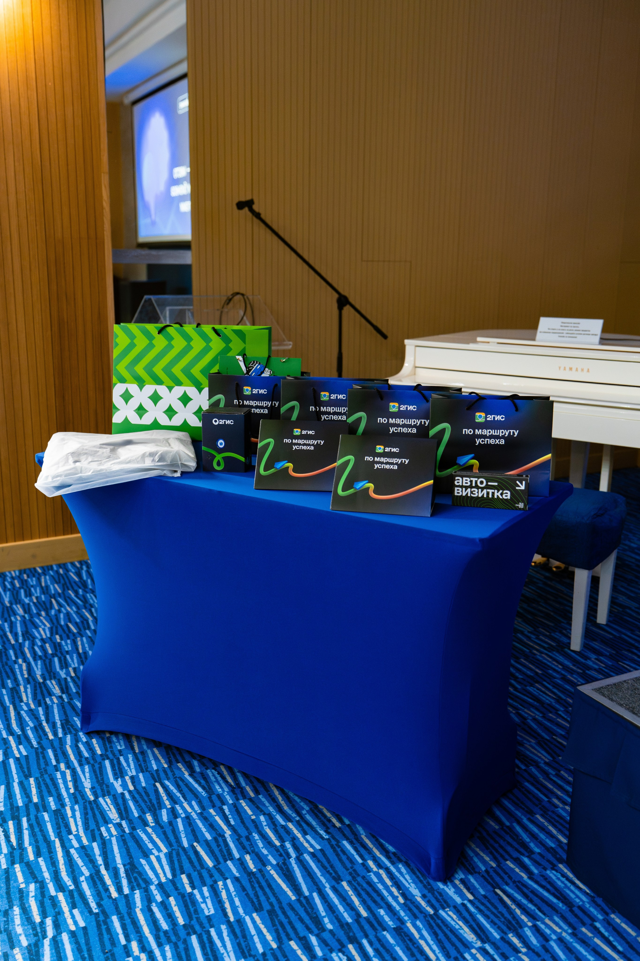 2ГИС БИЗНЕС-ЗАВТРАК. СВОИ. ФОТООТЧЕТЫ-СОБЫТИЯ-МЕСТА