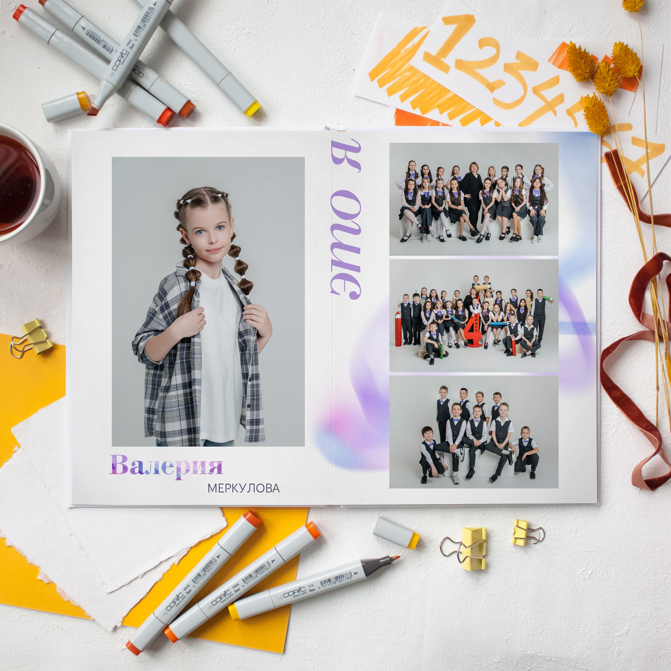 Ультра. Дизайнер fotokniga_ast