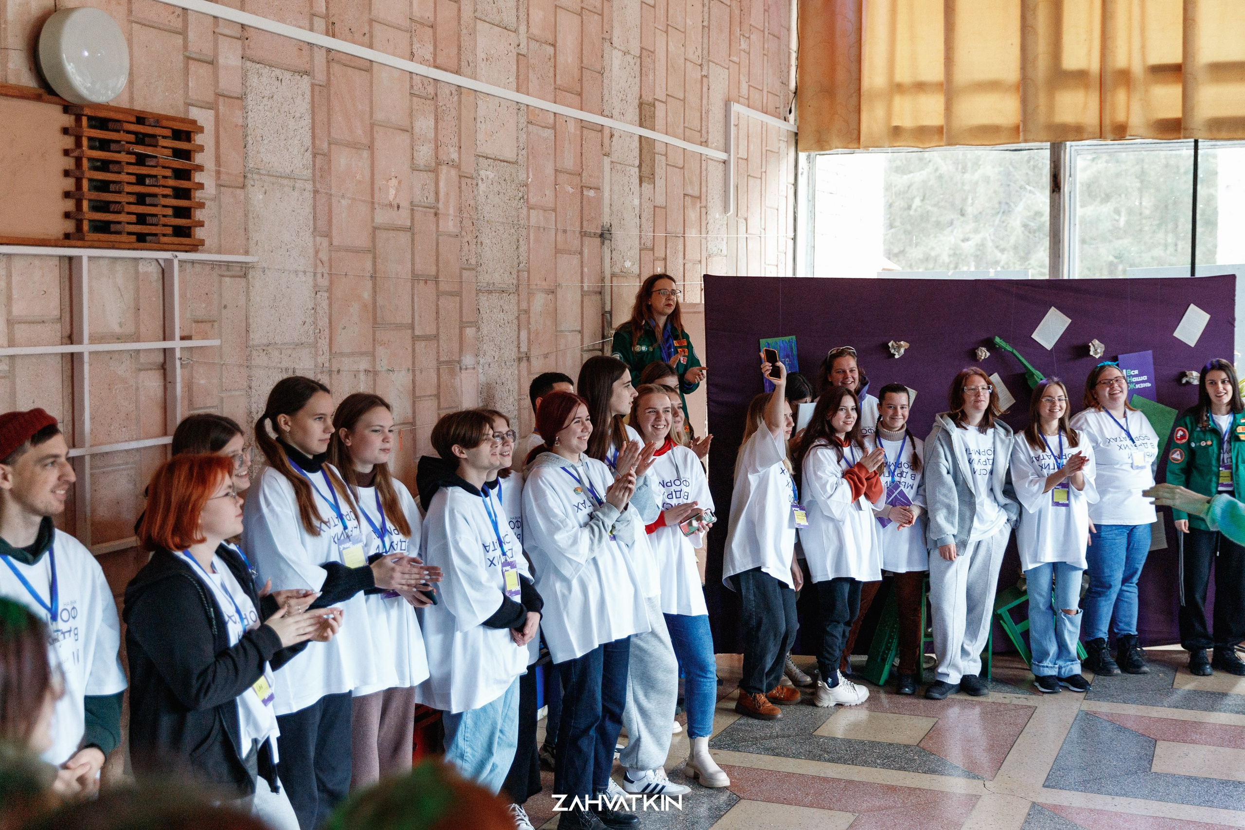 Съезд «Вся наша жизнь» 2023. Фотограф Захваткин Роман