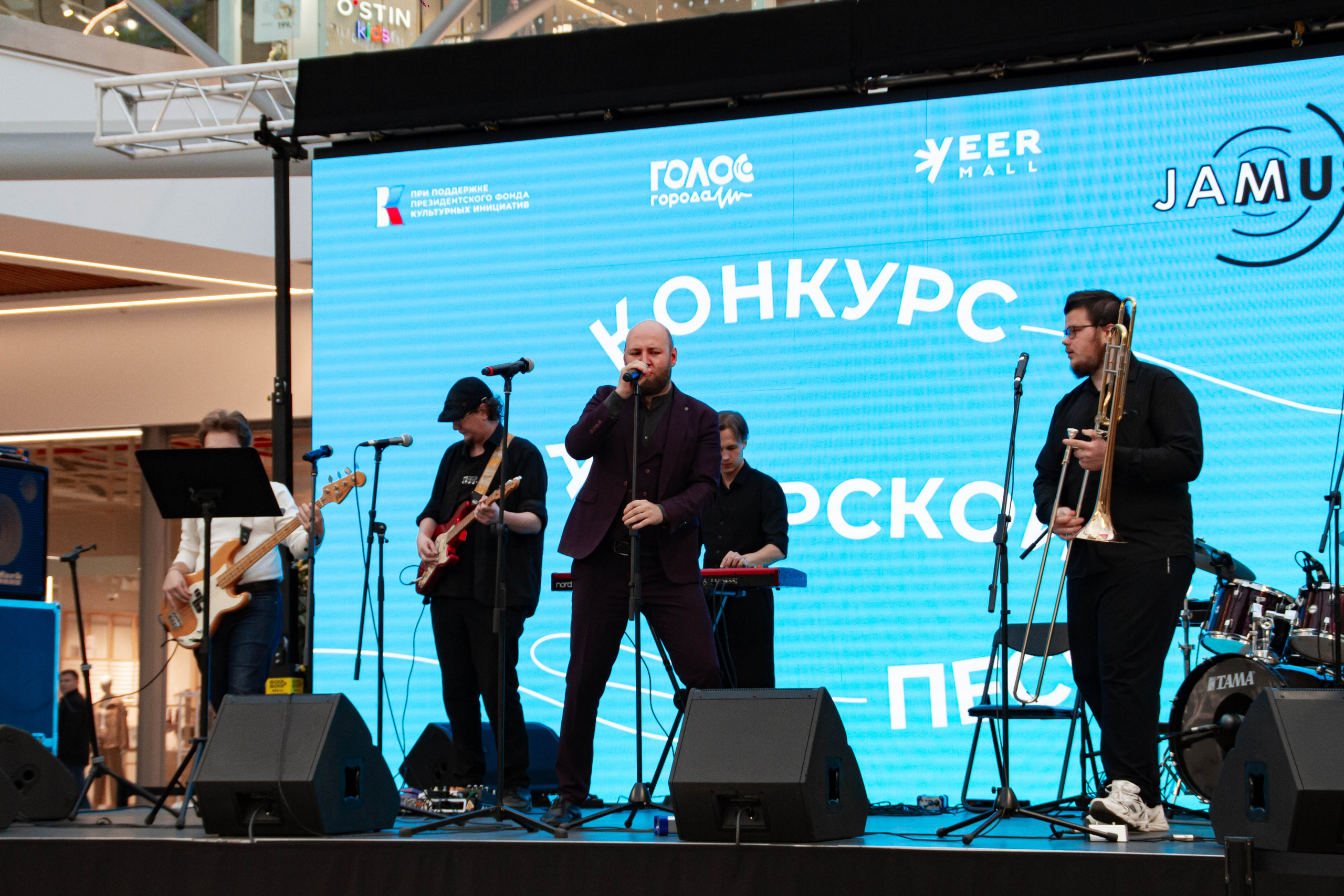 Голос города 2025