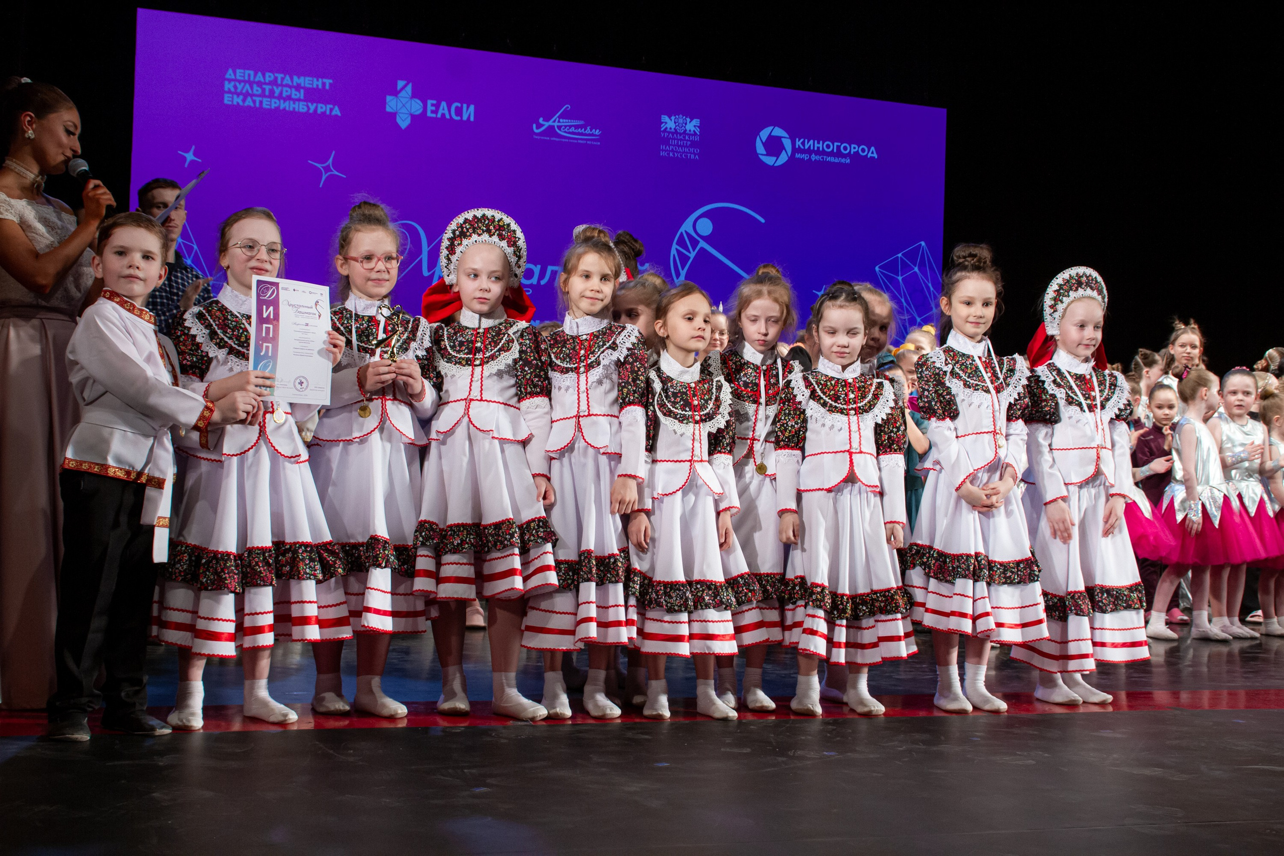 Хрустальный башмачок 2026