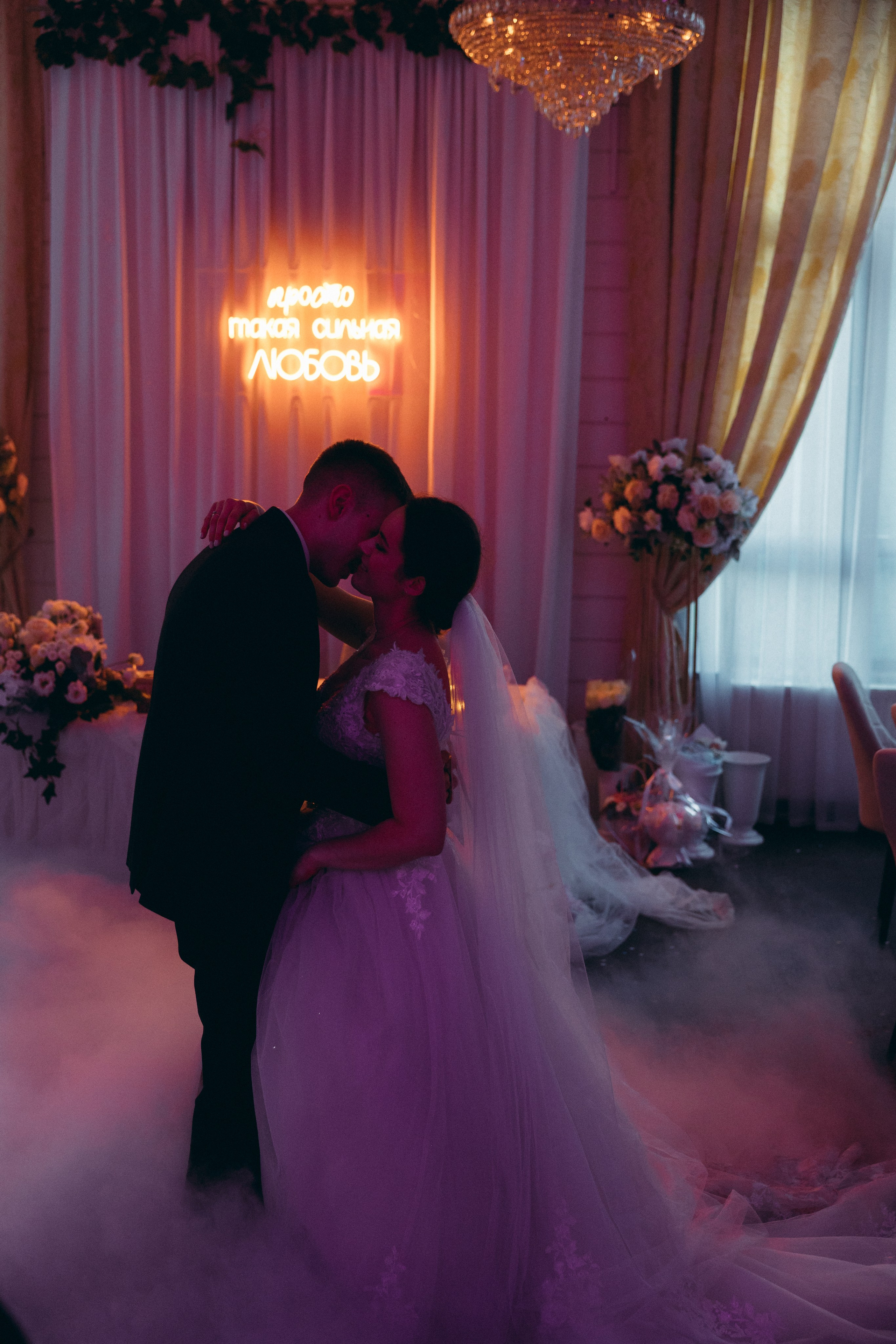 Настя и Даня. Фотораф — анималист Мария Шистка