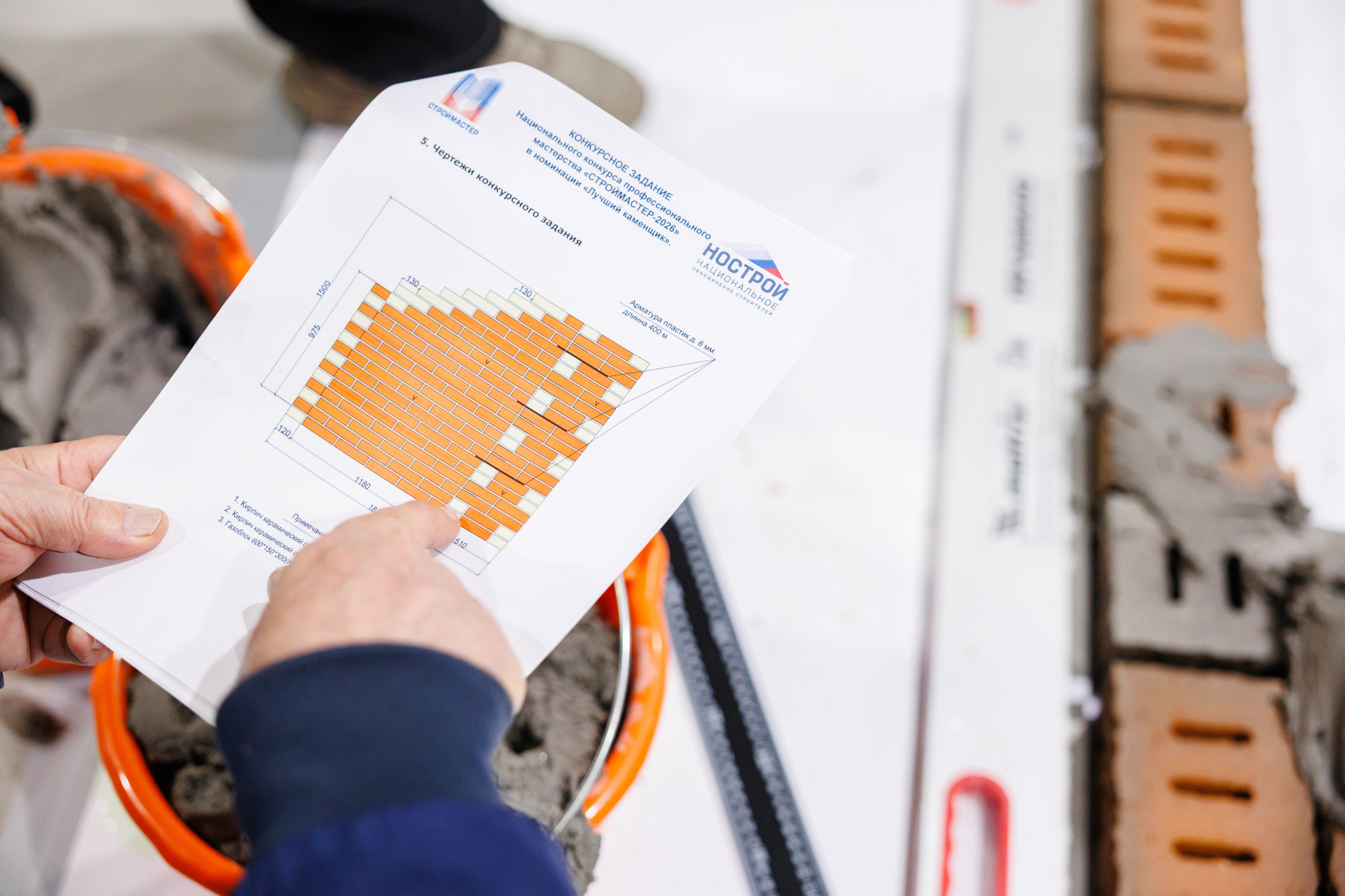 Экспоград Юг | Юг Билд. Фотограф Ставрополь Петр Голубенко