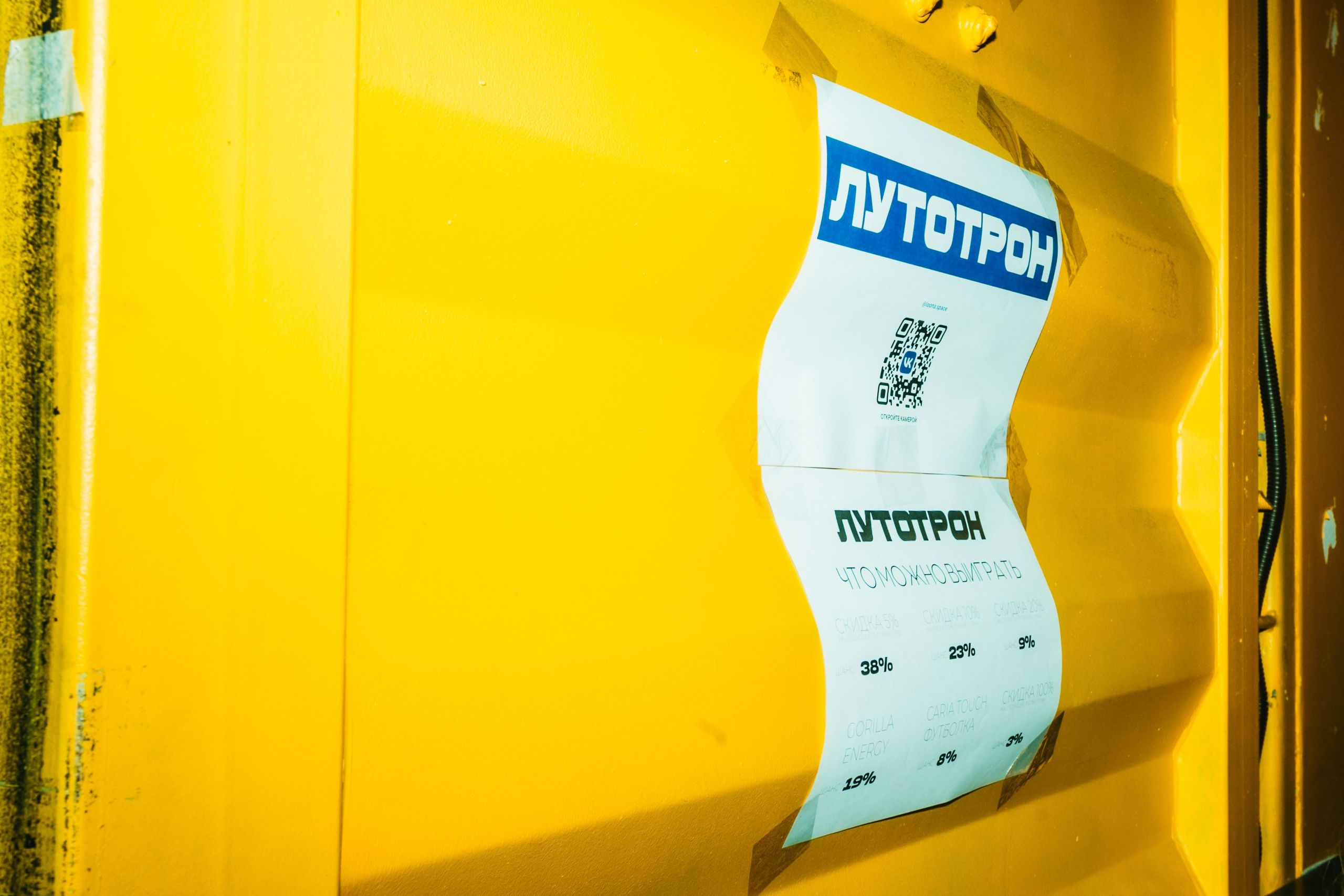 Loona Moskow. Фотограф Астафьева Мария