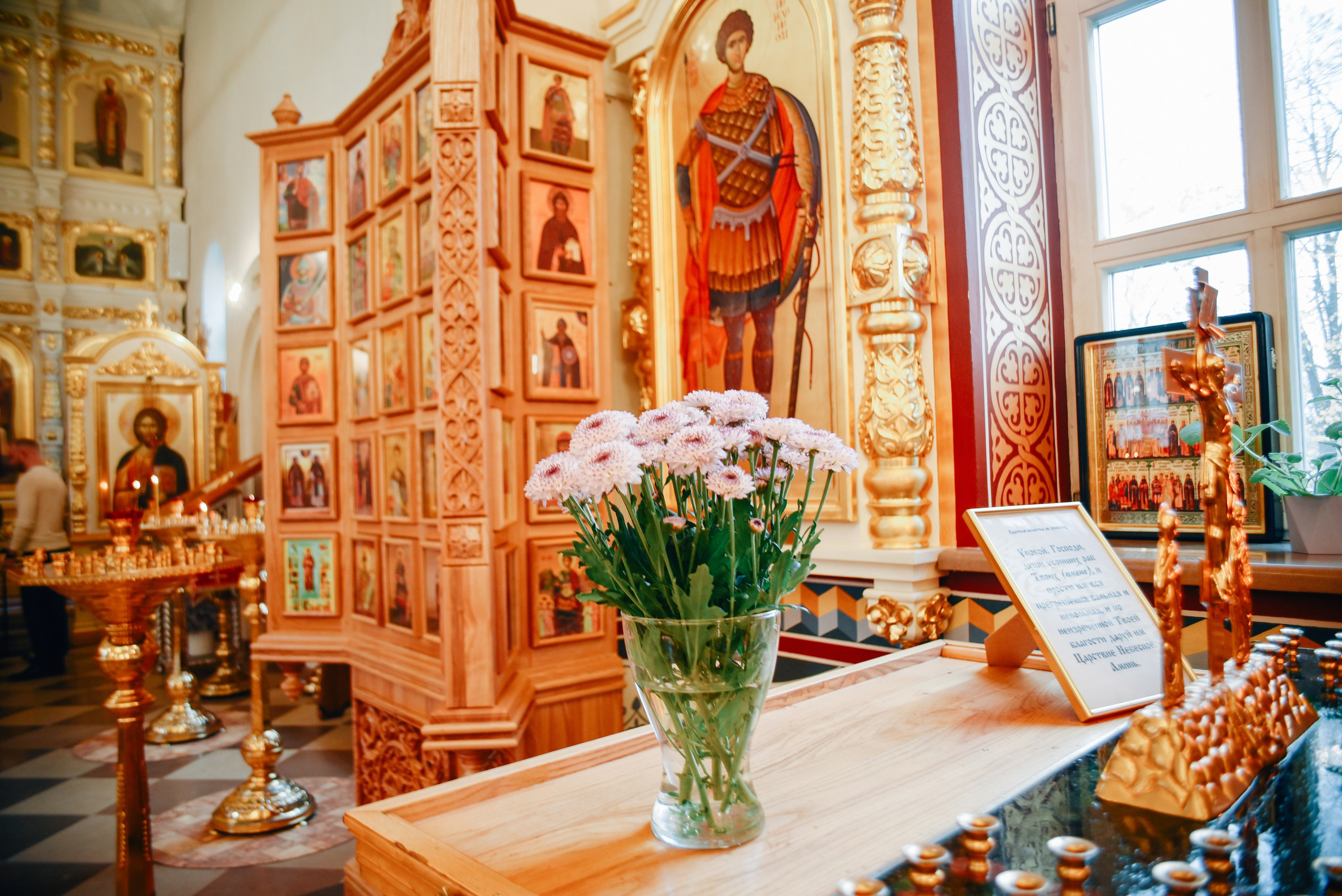 София и Александр Венчание. Фотограф Лола Волна, город Москва