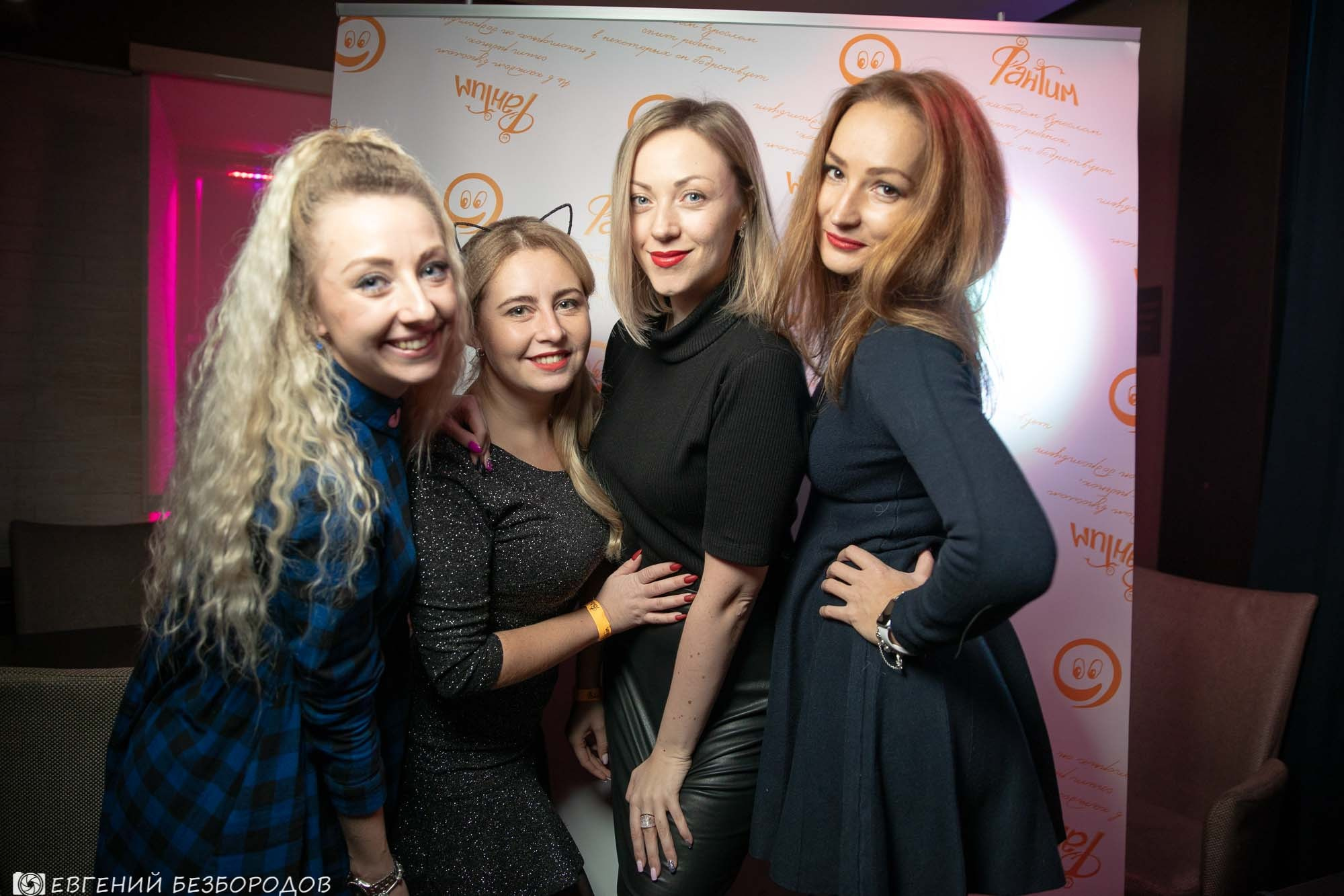 Клубная вечеринка «Новогодний корпоратив» | 22.12.2018. Галерея Фантим