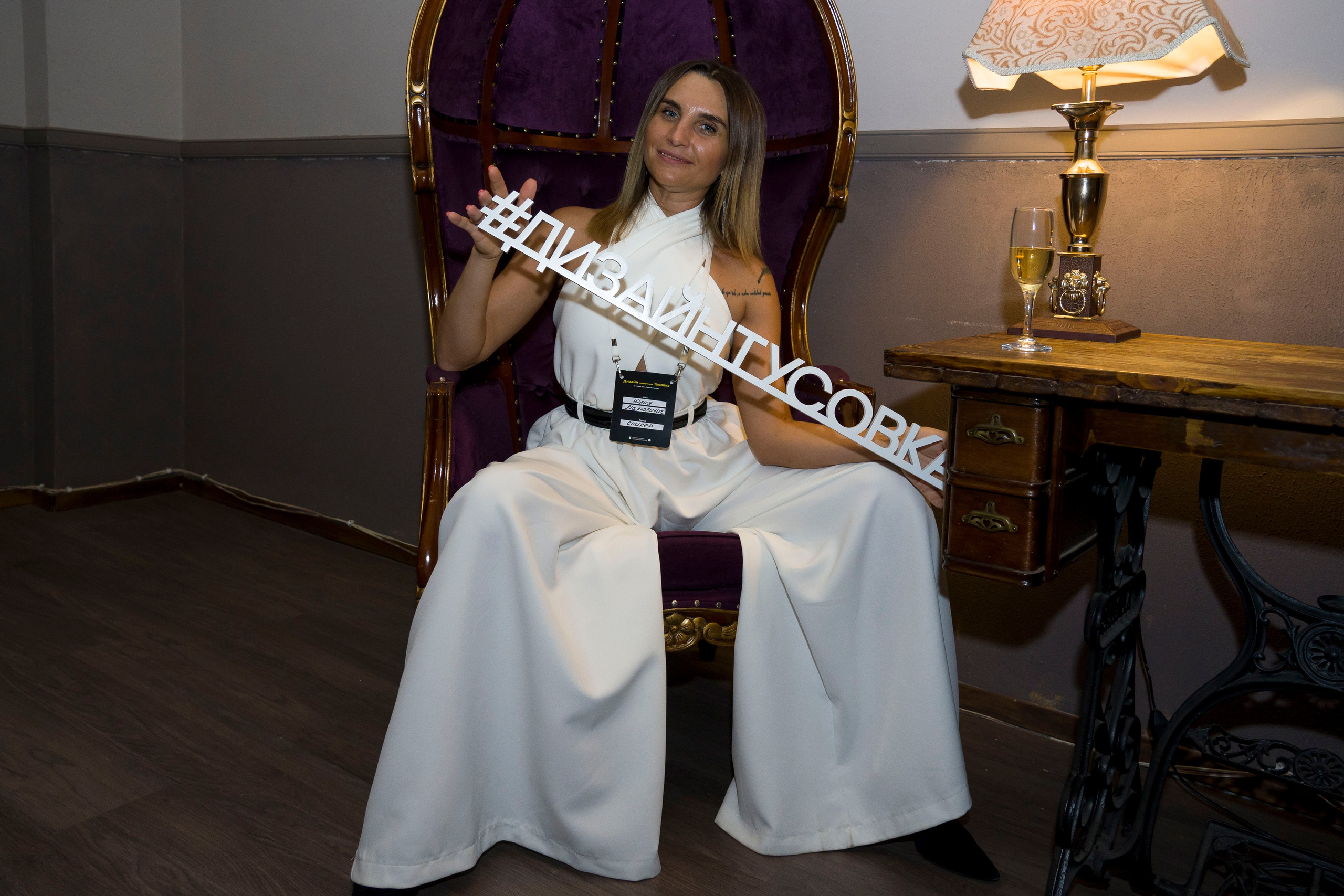 Дизайн-тусовка от школы интерьера Екатерины Дубровской. Фотограф в Санкт-Петербурге. Репортажная и все съёмки для бизнеса