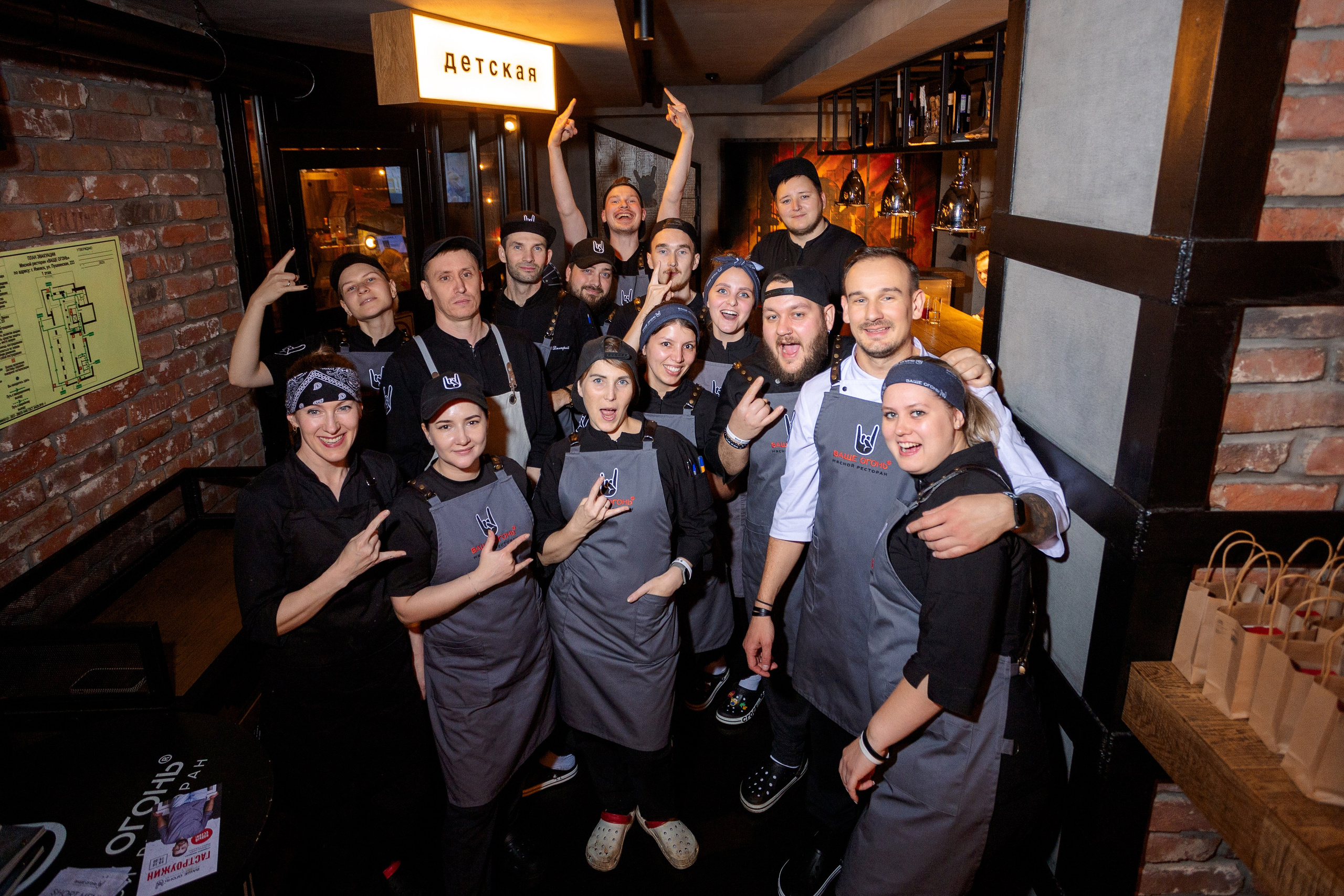 ГАСТРОУЖИН: ВАЩЕ ОГОНЬ. ВСЕ ФОТО. Профессиональный фотограф в Ижевске Леша Петров