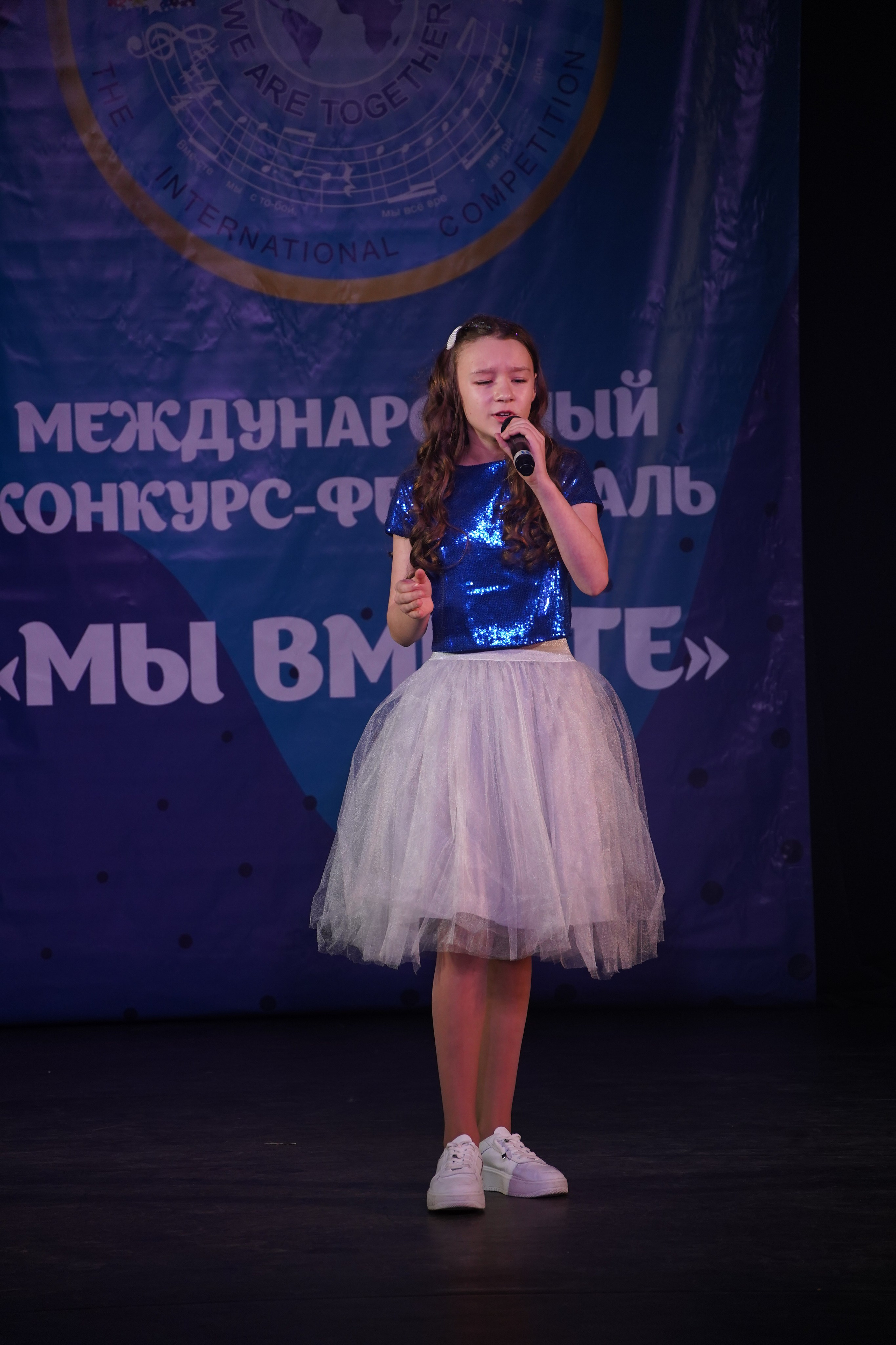 «МЫ ВМЕСТЕ» КОНЦЕРТ. Коммерческий фотограф|Детский фотограф в Самаре Плетнева Евгения