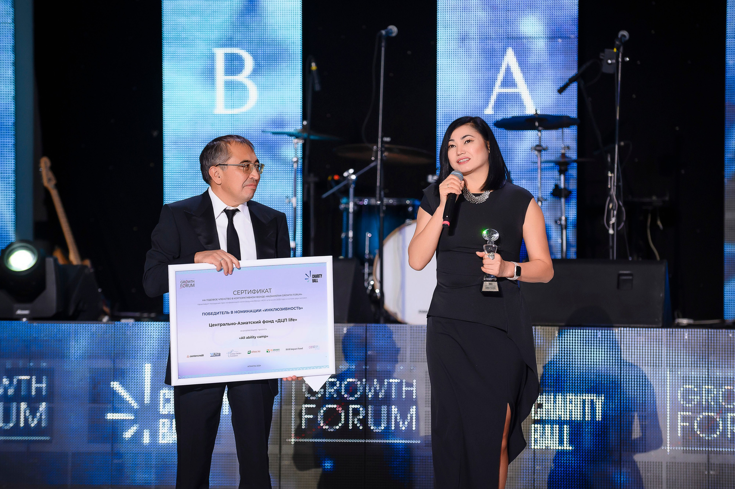 Charity ball 2024. Интерьерный и репортажный фотограф в Алматы