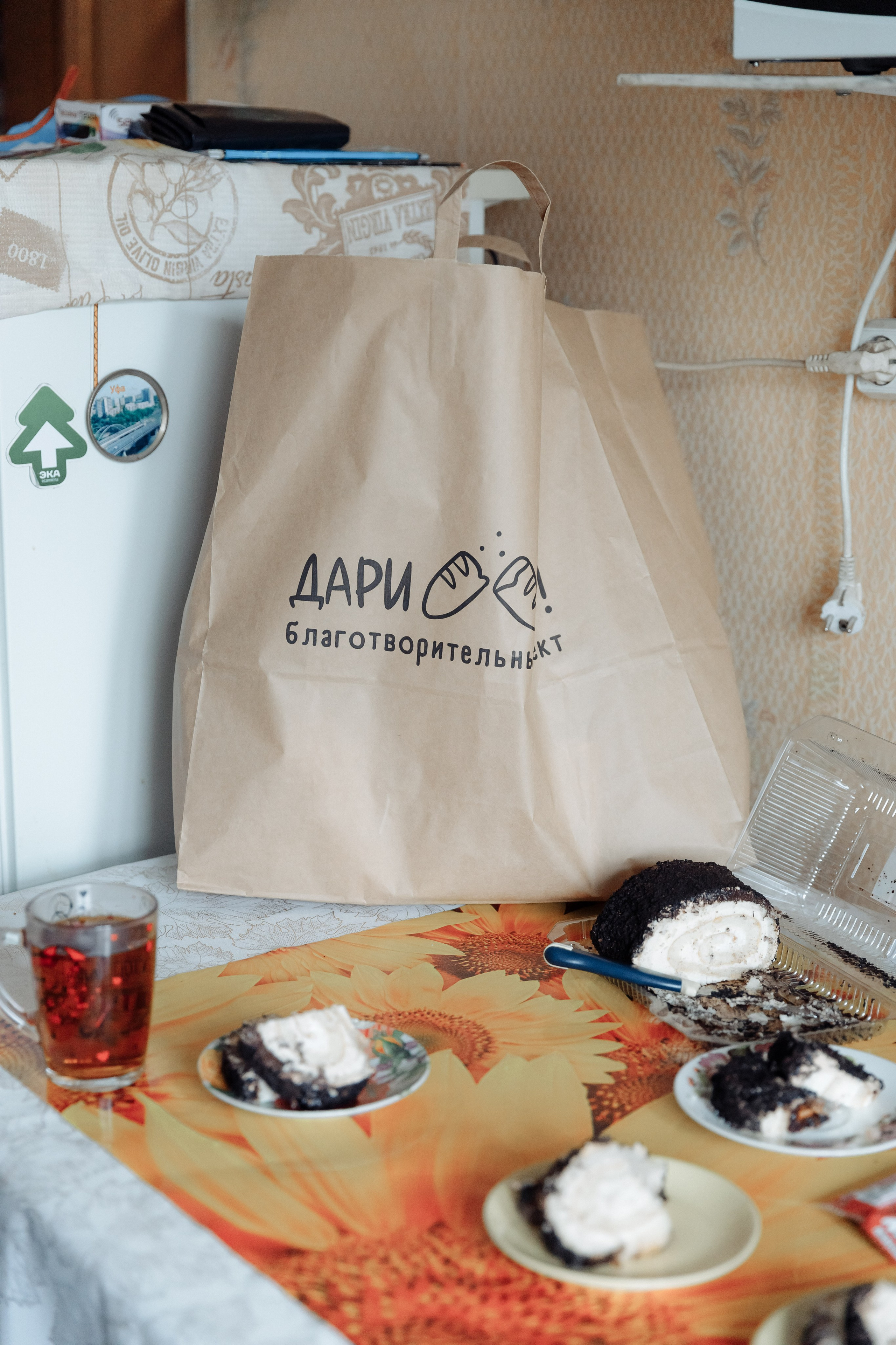 Мир Добра. Свадебный фотограф Казань Чебоксары Москва