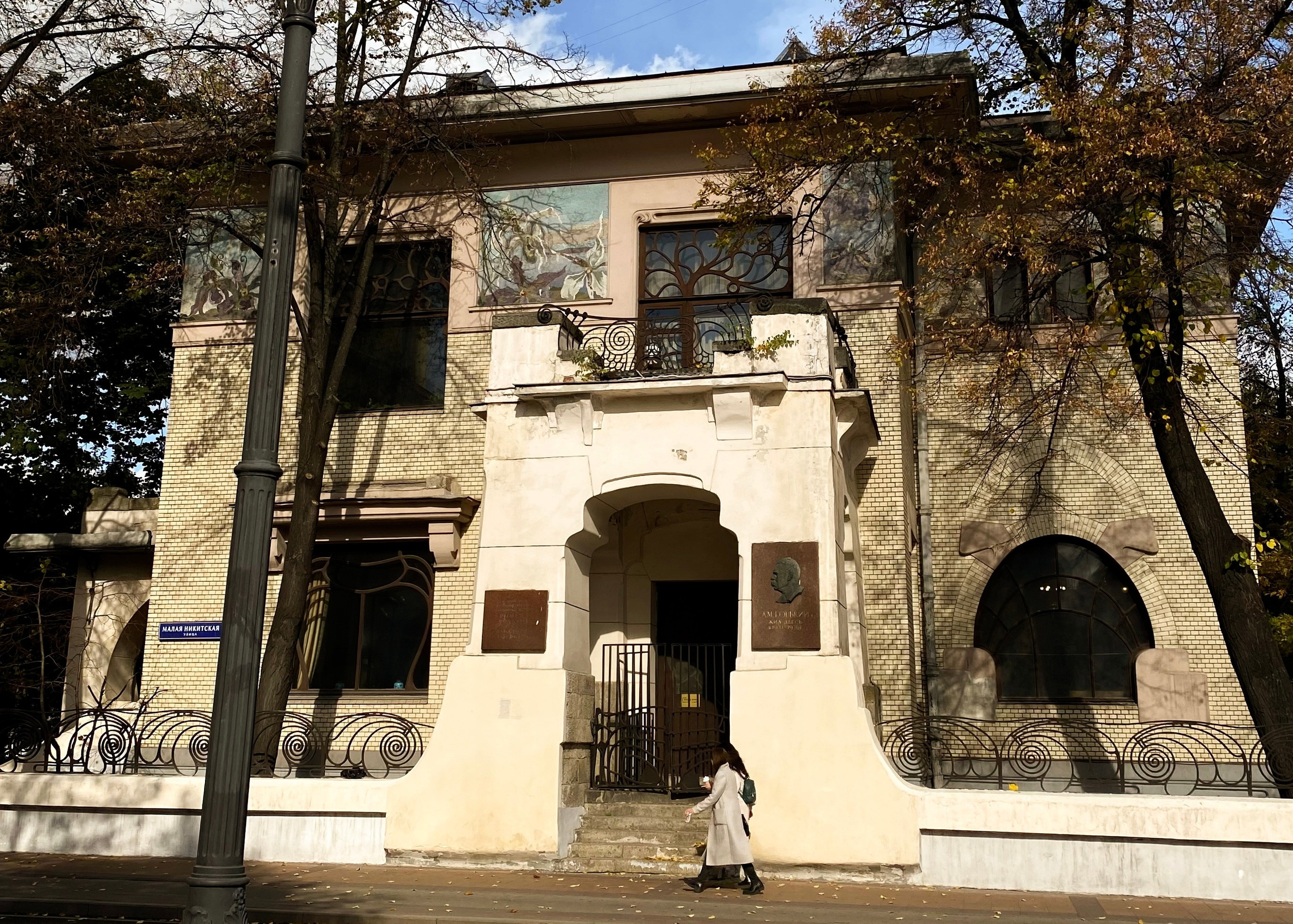 Никитский и Тверской бульвары. Экскурсовод по Москве Беляева Валентина