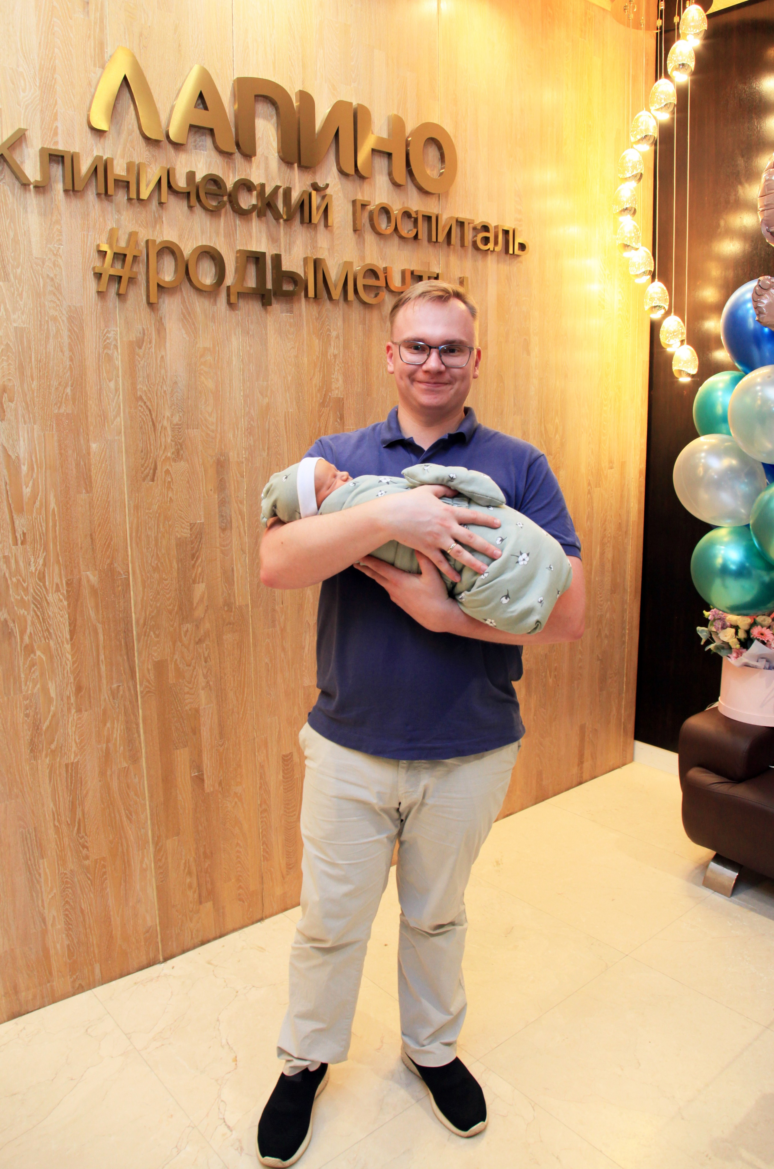 Фотограф на выписку Лапино. Фотограф Москва Одинцово Кубинка Краснознаменск Лапино